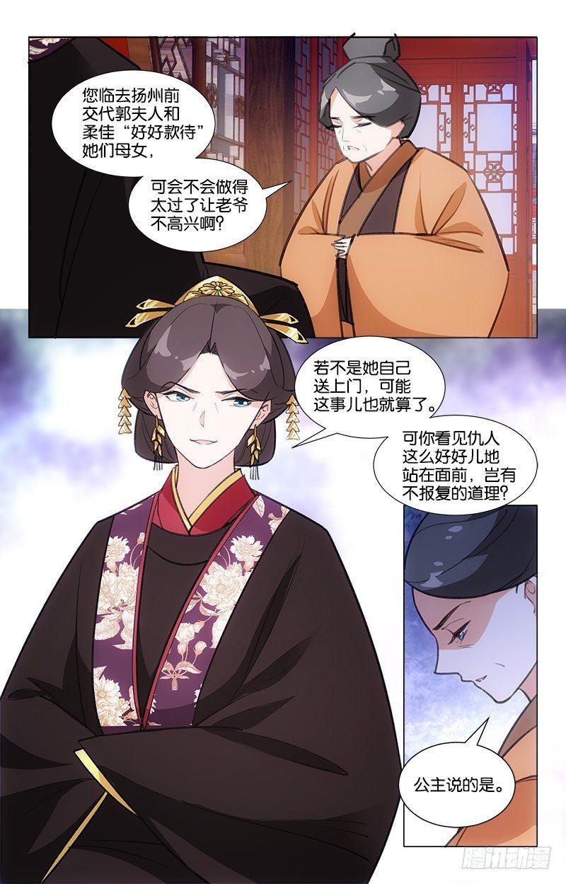 14幸运得救-第15话