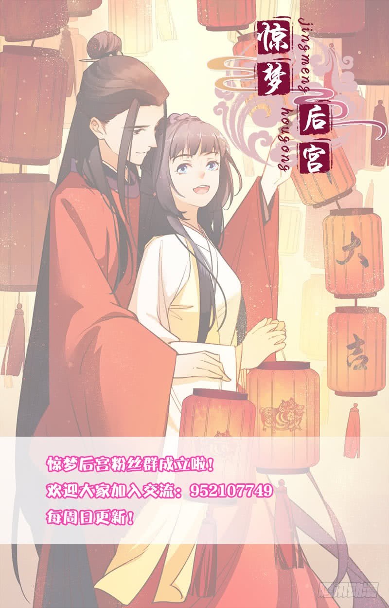 22我便是我-第23话