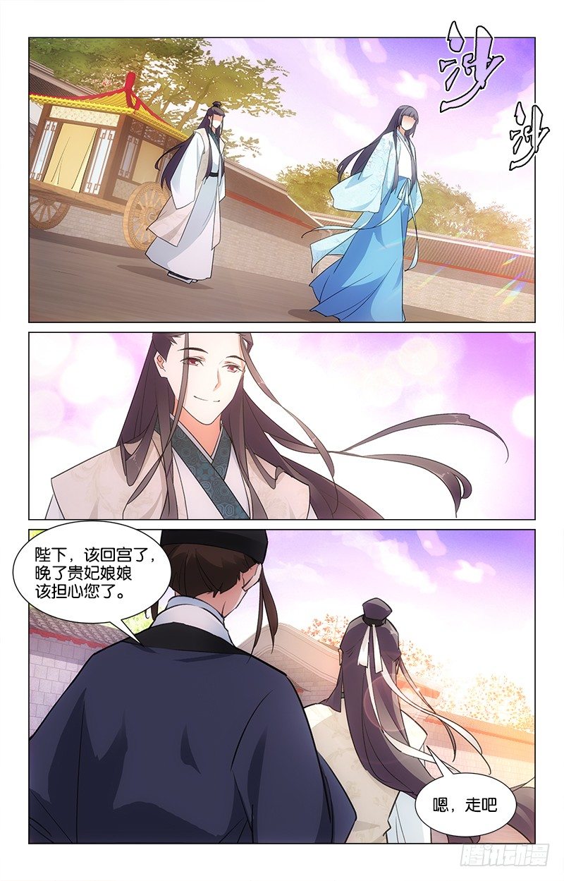 22我便是我-第23话