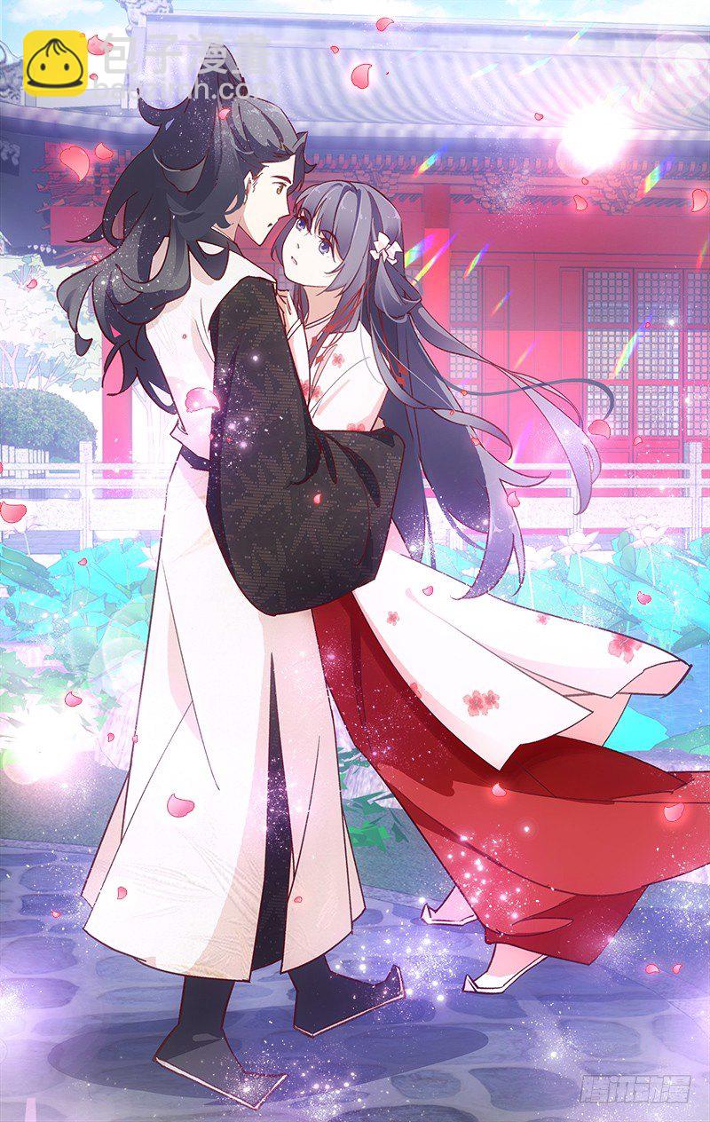 26同游椿园-第27话