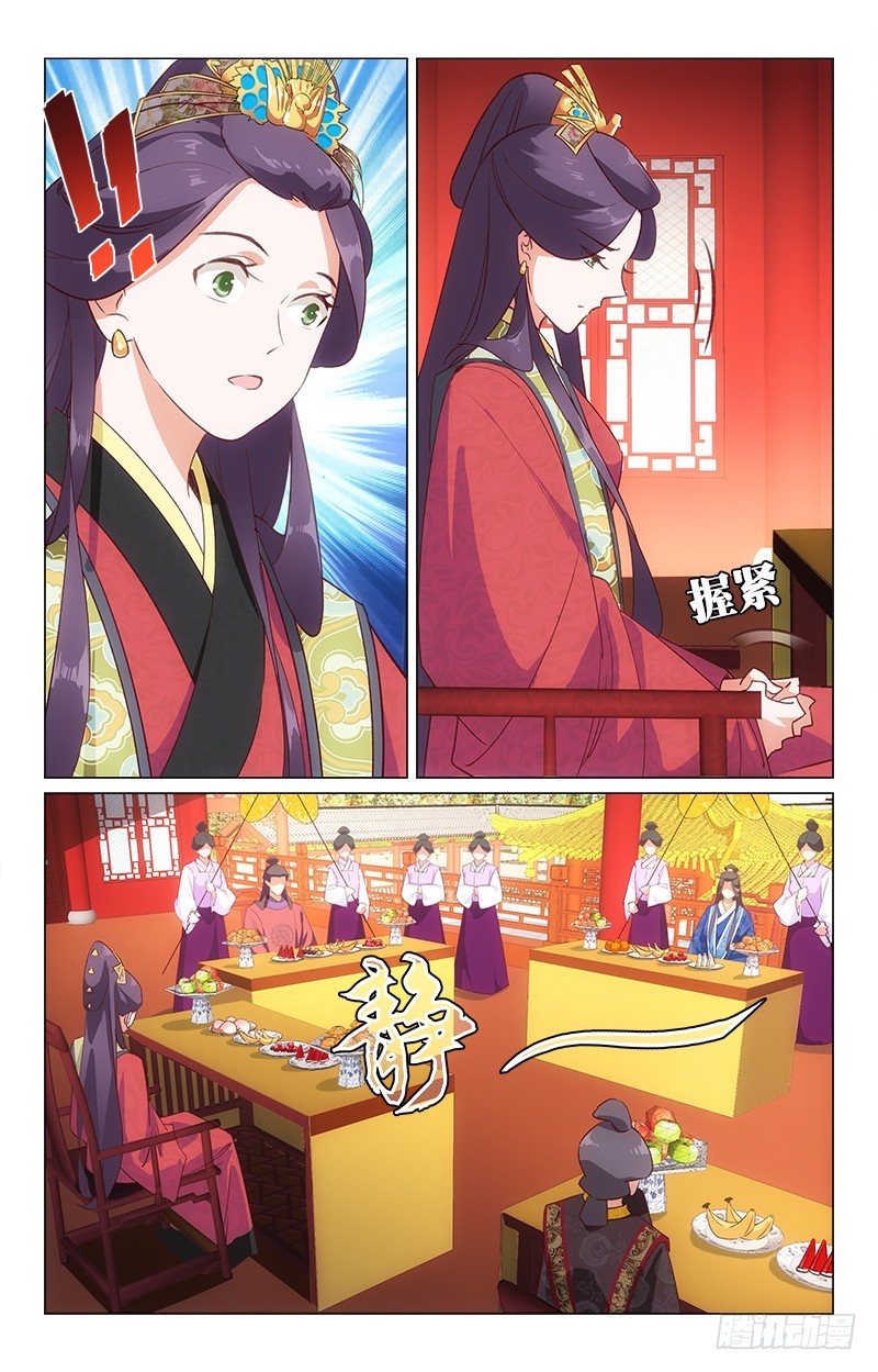 37自取其咎-第33话