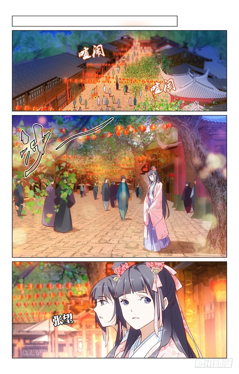 39一吻定情-第35话