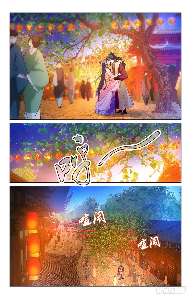 39一吻定情-第35话