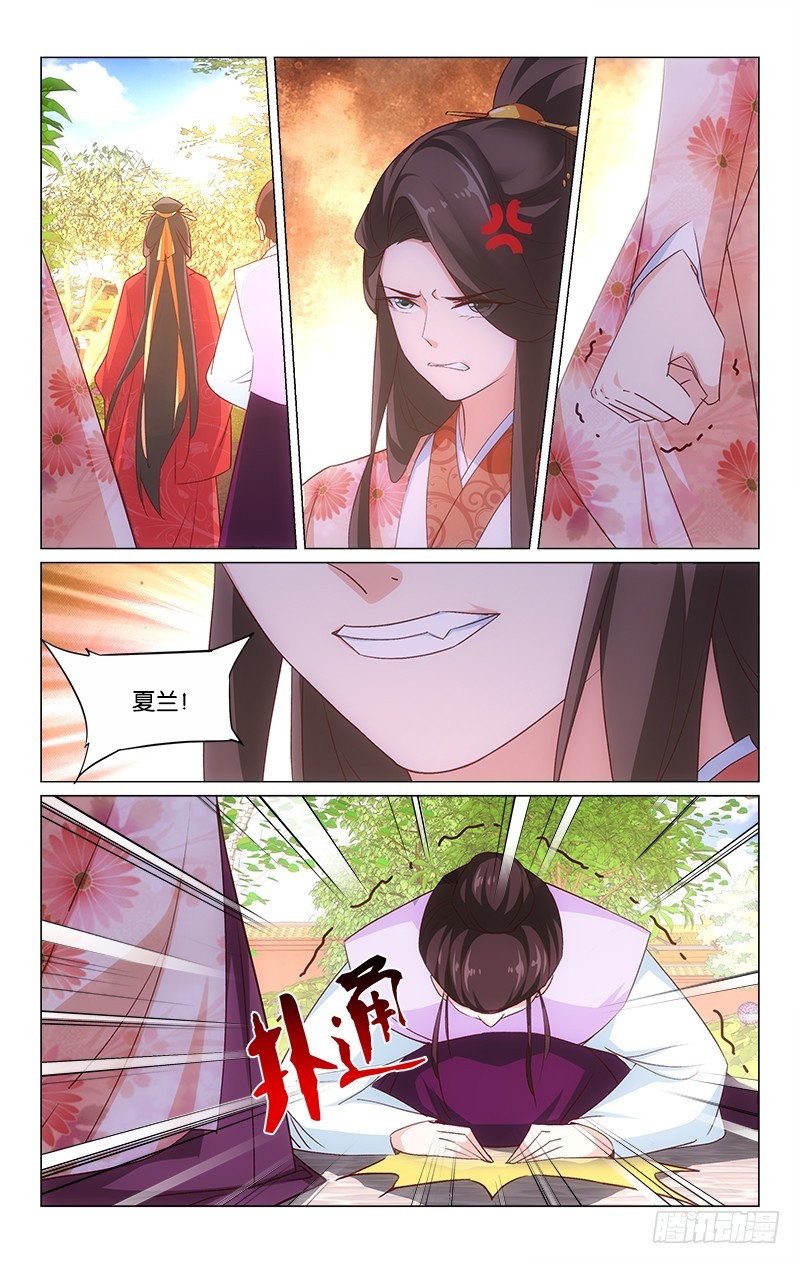 44断簪寄情-第39话