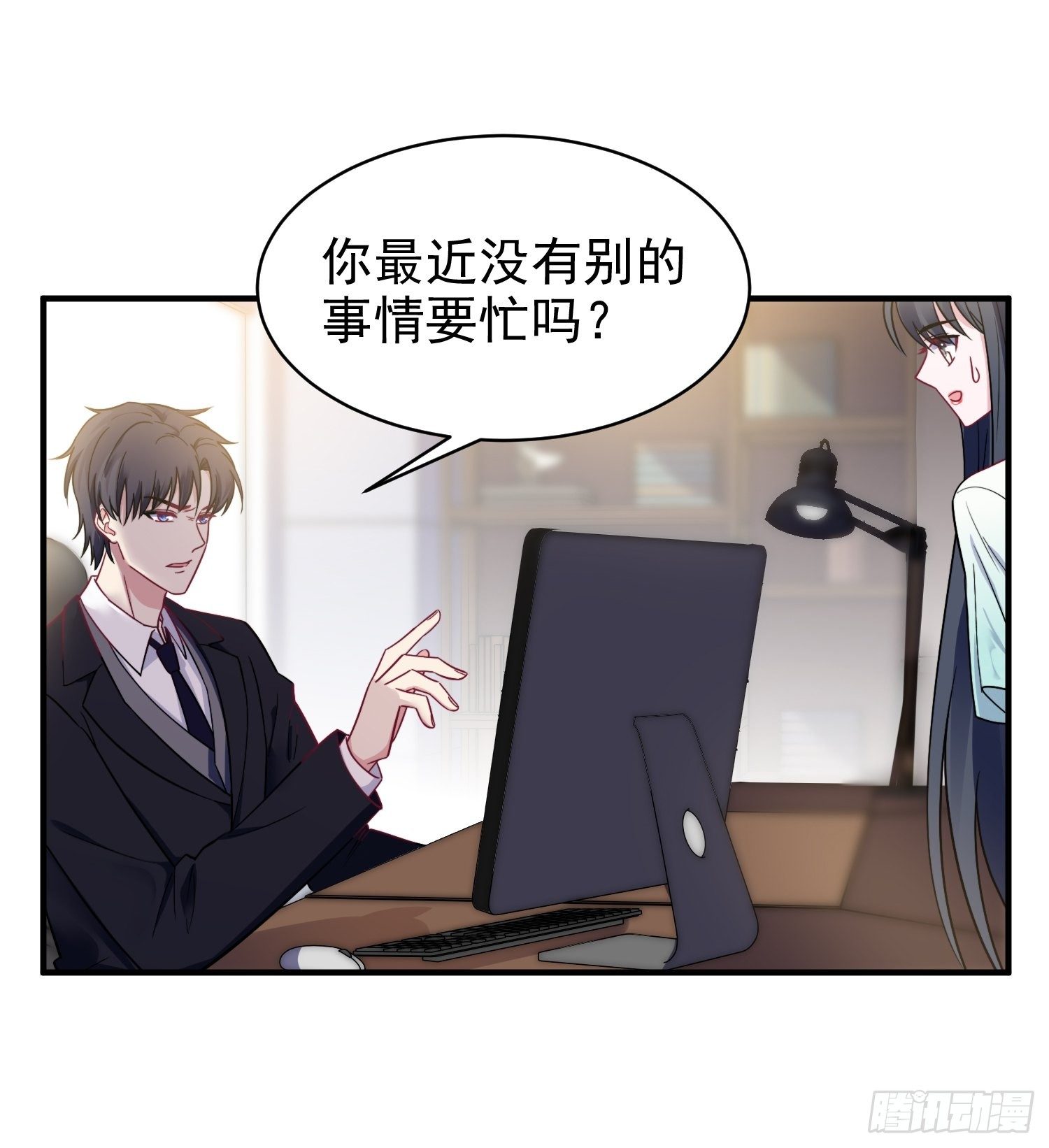 兩名繼子看我的眼神都不太對 - 12.冒牌貨的記憶 - 3