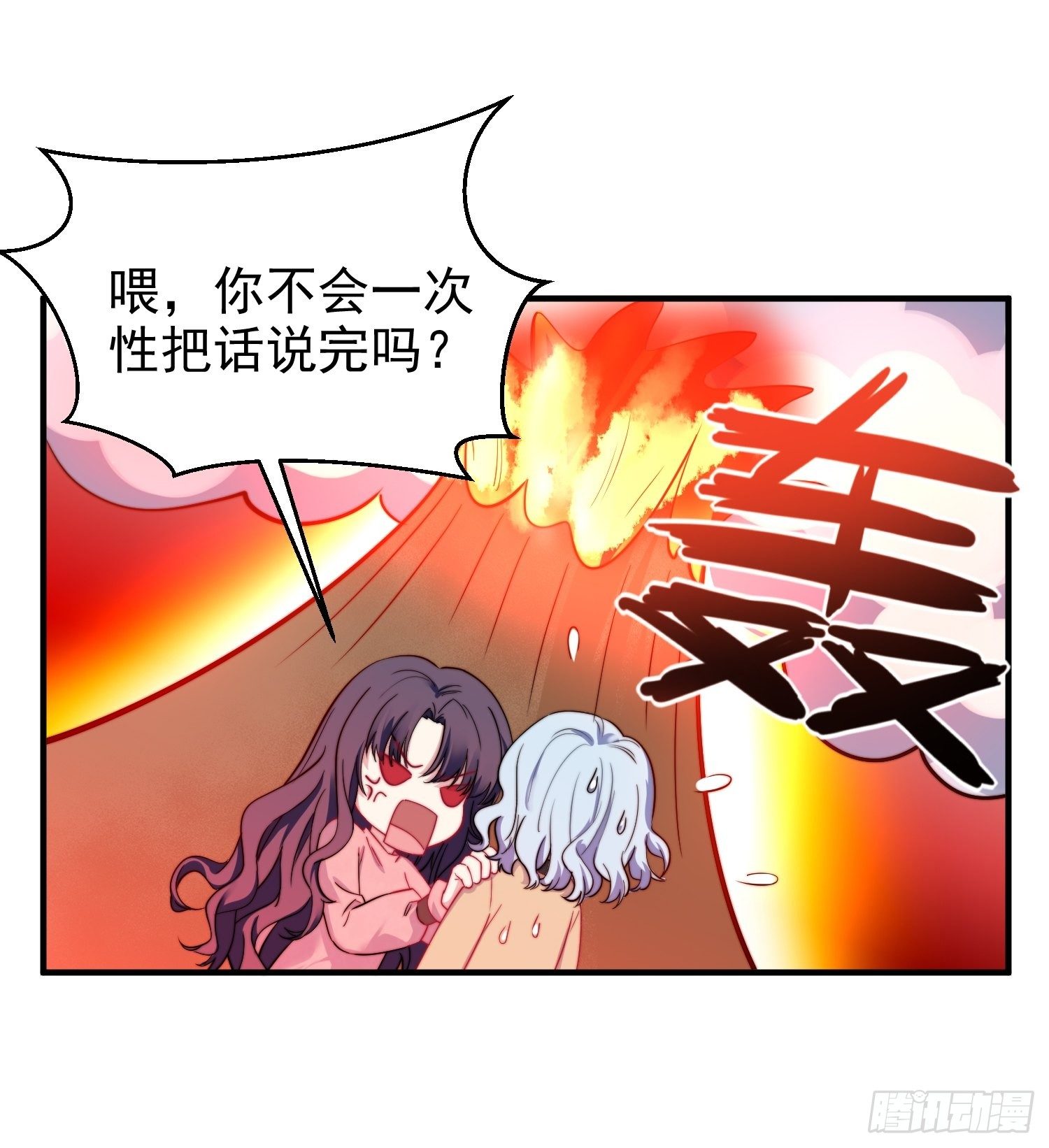 兩名繼子看我的眼神都不太對 - 12.冒牌貨的記憶 - 2