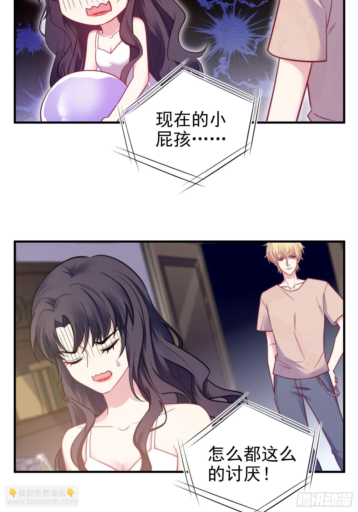 兩名繼子看我的眼神都不太對 - 14.不正經想法 - 4