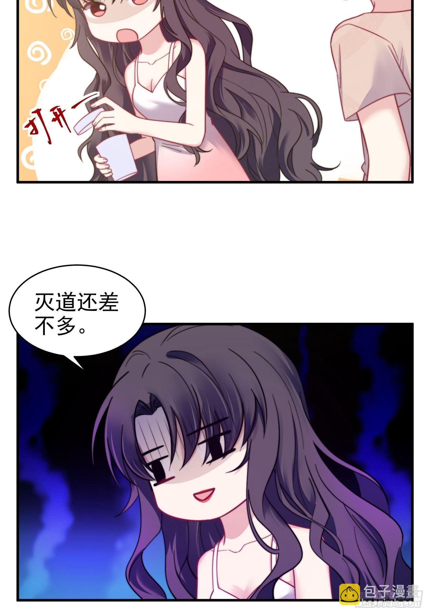 兩名繼子看我的眼神都不太對 - 14.不正經想法 - 2