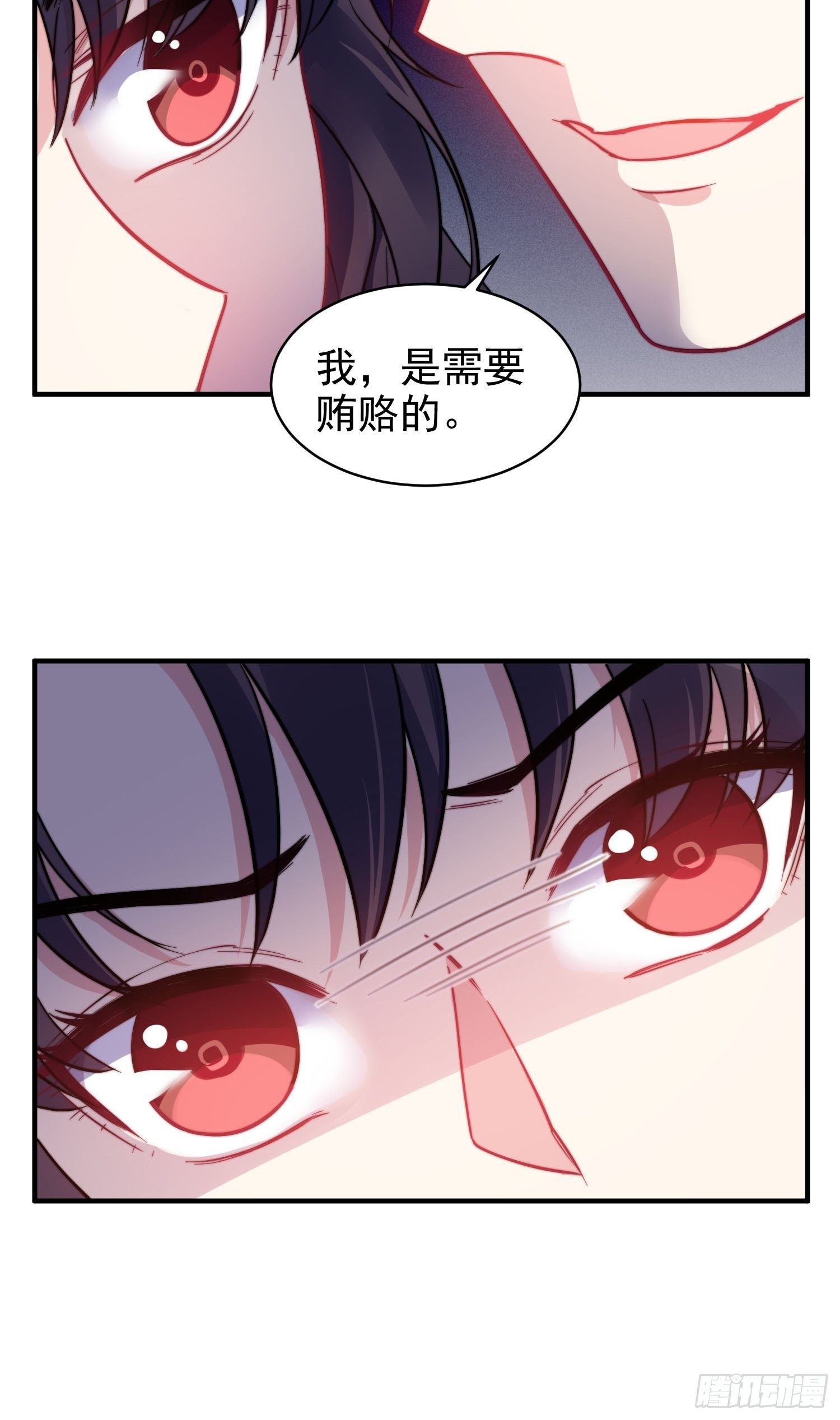 兩名繼子看我的眼神都不太對 - 14.不正經想法 - 5