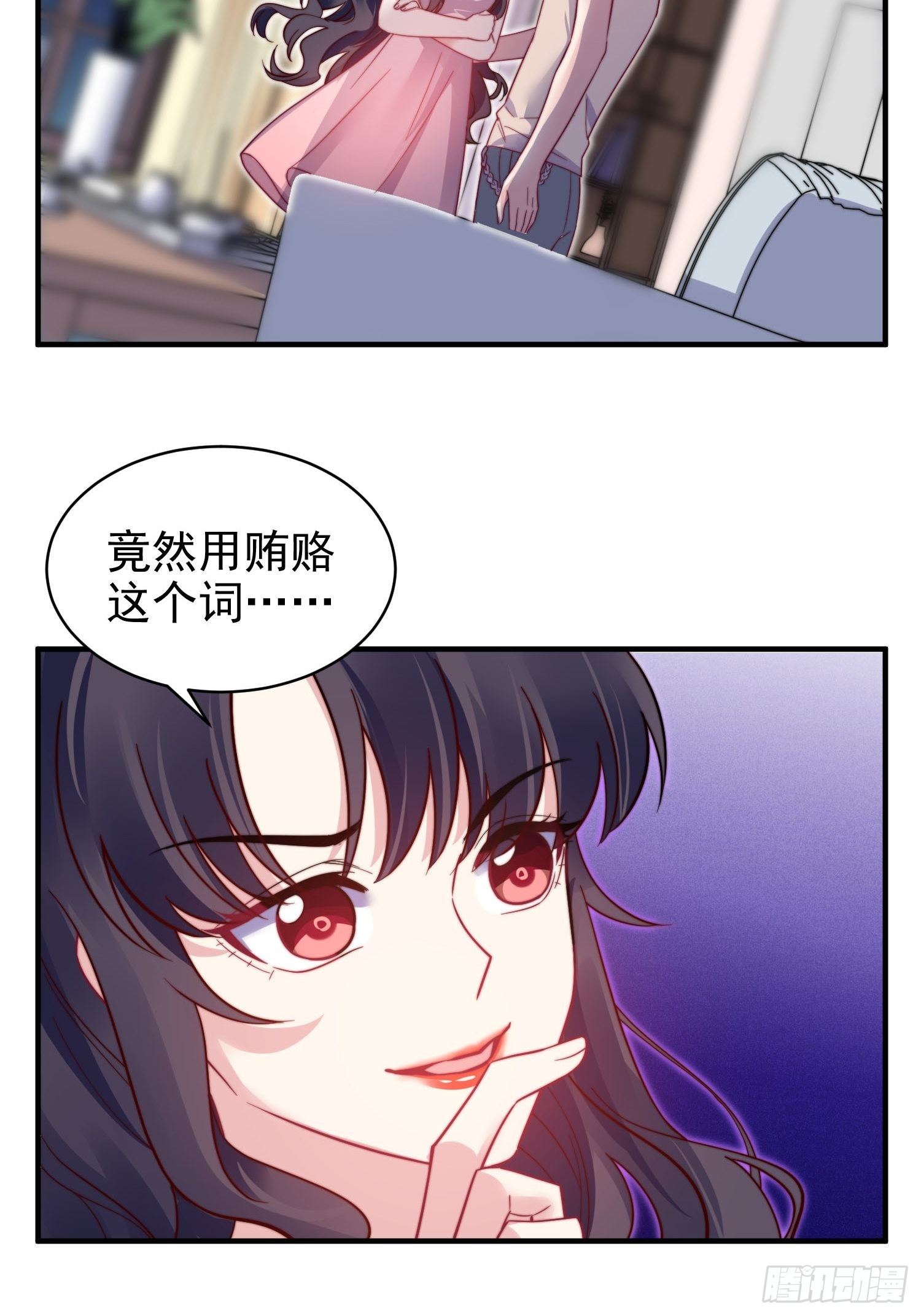 兩名繼子看我的眼神都不太對 - 14.不正經想法 - 3
