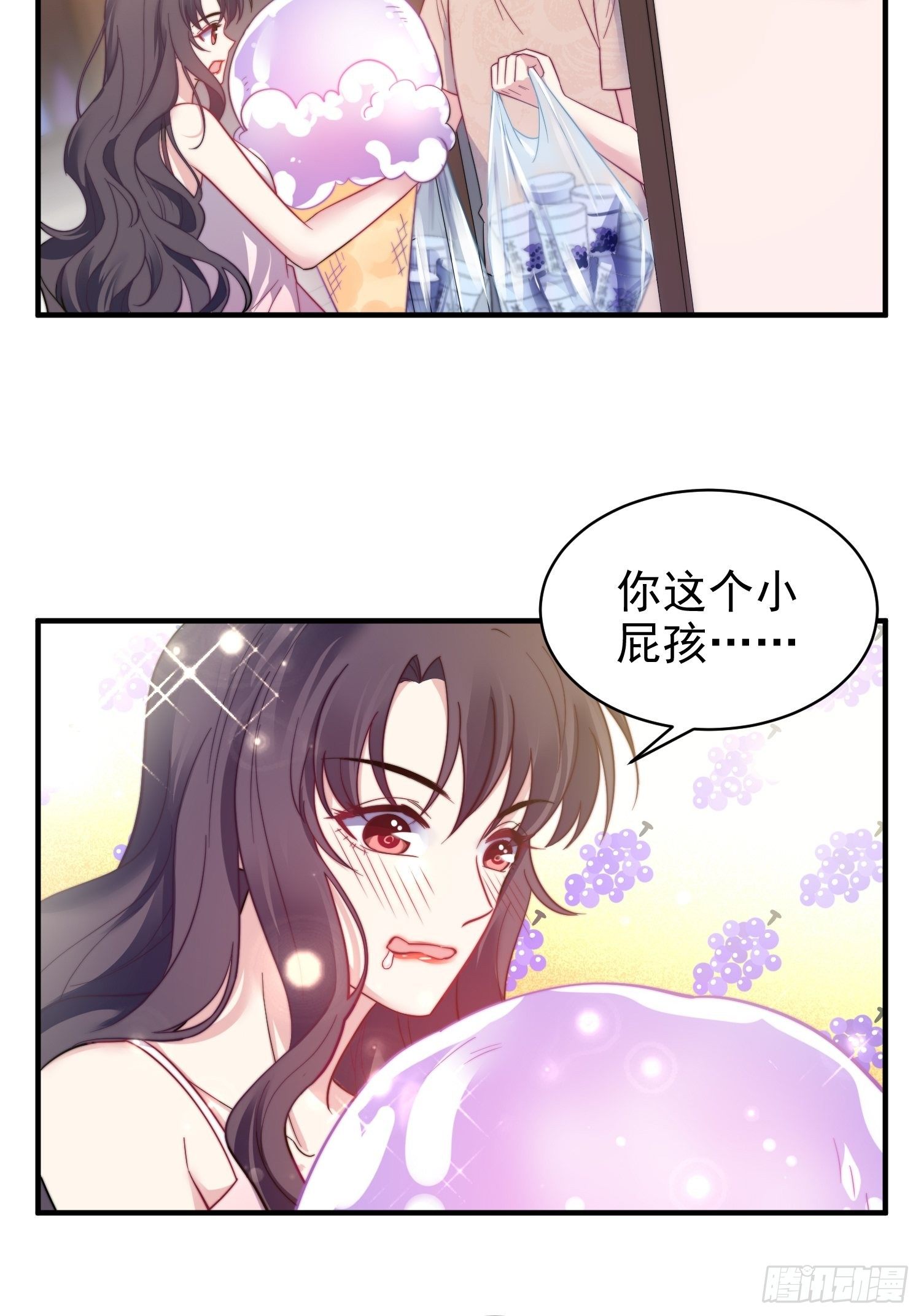 兩名繼子看我的眼神都不太對 - 14.不正經想法 - 3