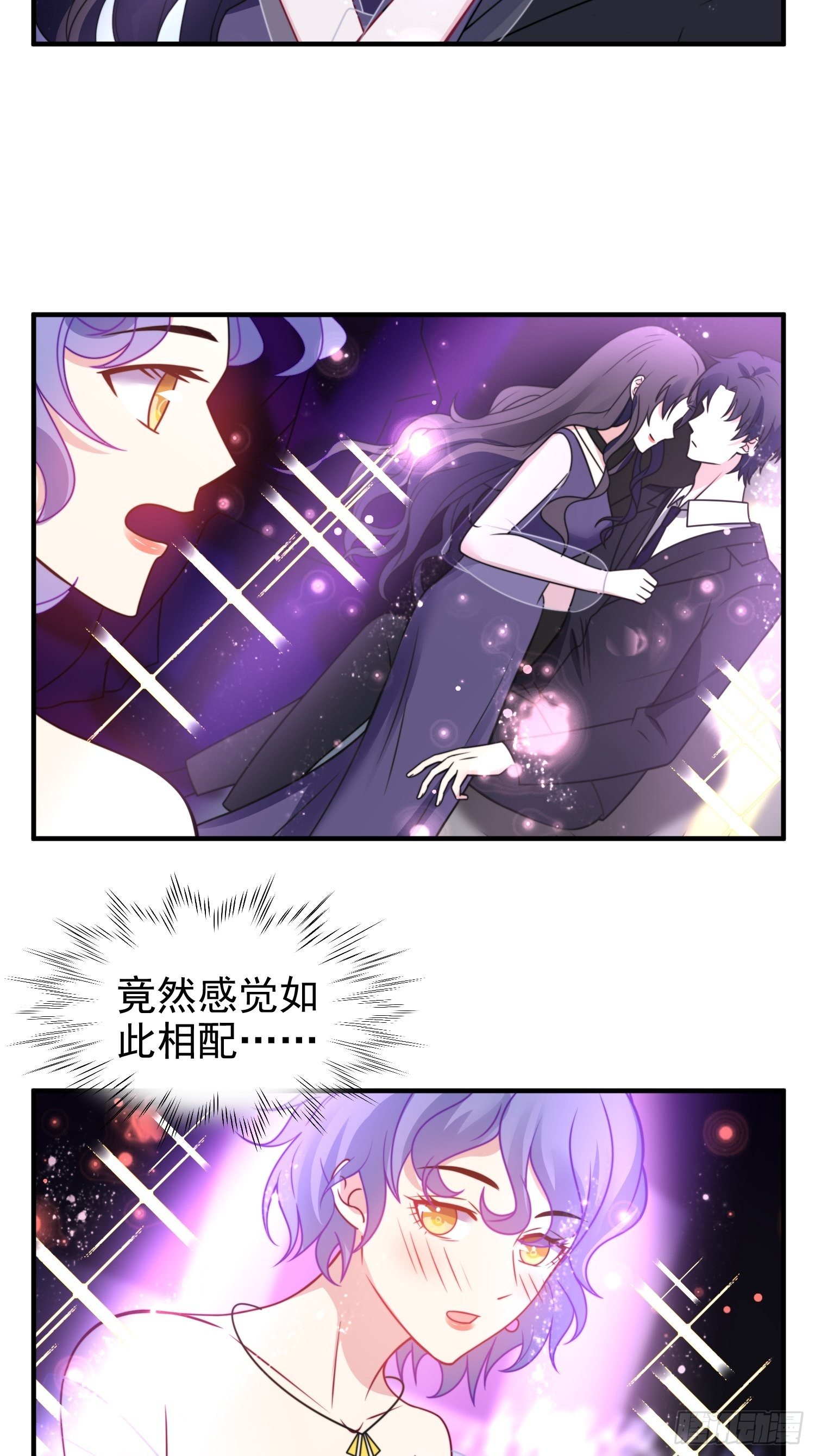 兩名繼子看我的眼神都不太對 - 16.和前夫撒狗糧 - 5