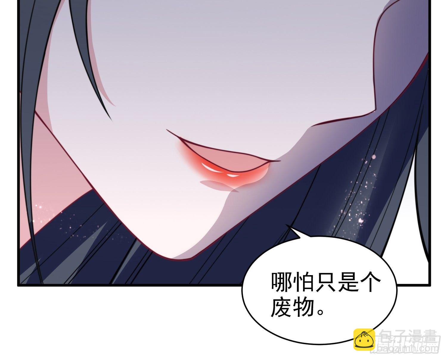 兩名繼子看我的眼神都不太對 - 16.和前夫撒狗糧 - 3
