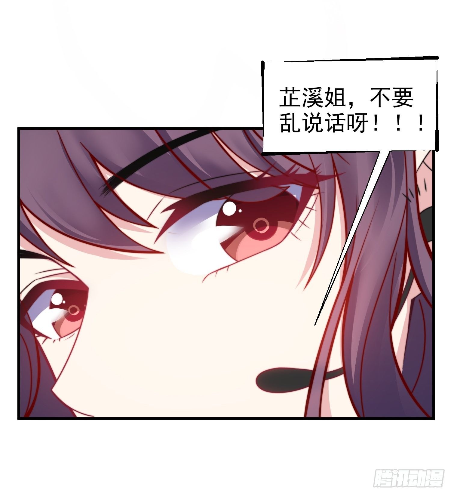 兩名繼子看我的眼神都不太對 - 16.和前夫撒狗糧 - 2