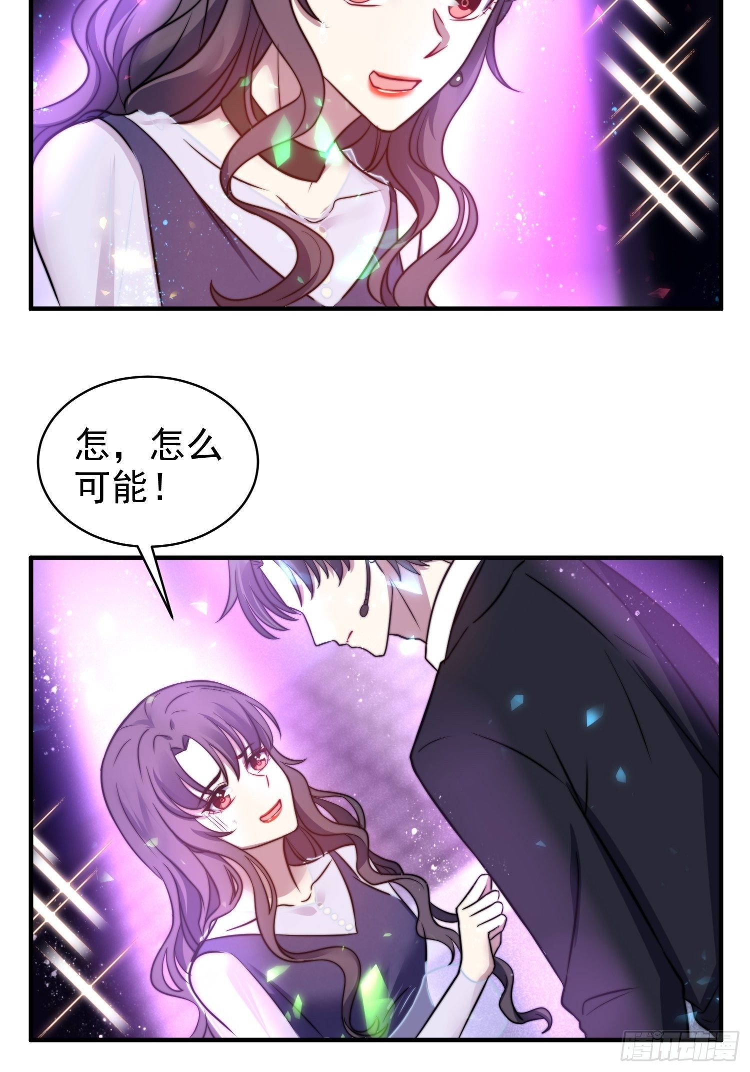 兩名繼子看我的眼神都不太對 - 18.六級魔法師 - 4