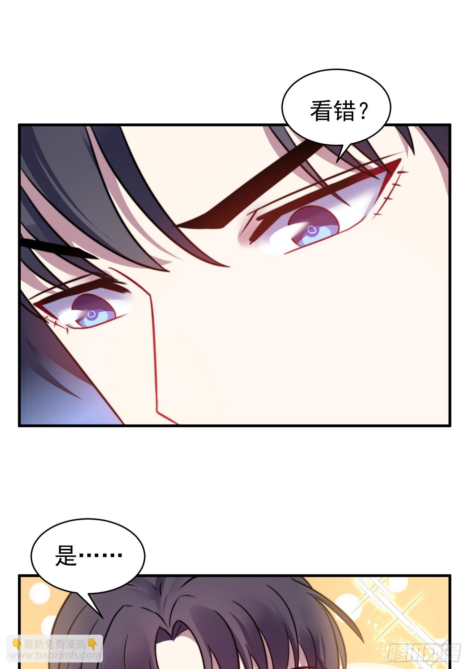 兩名繼子看我的眼神都不太對 - 18.六級魔法師 - 5