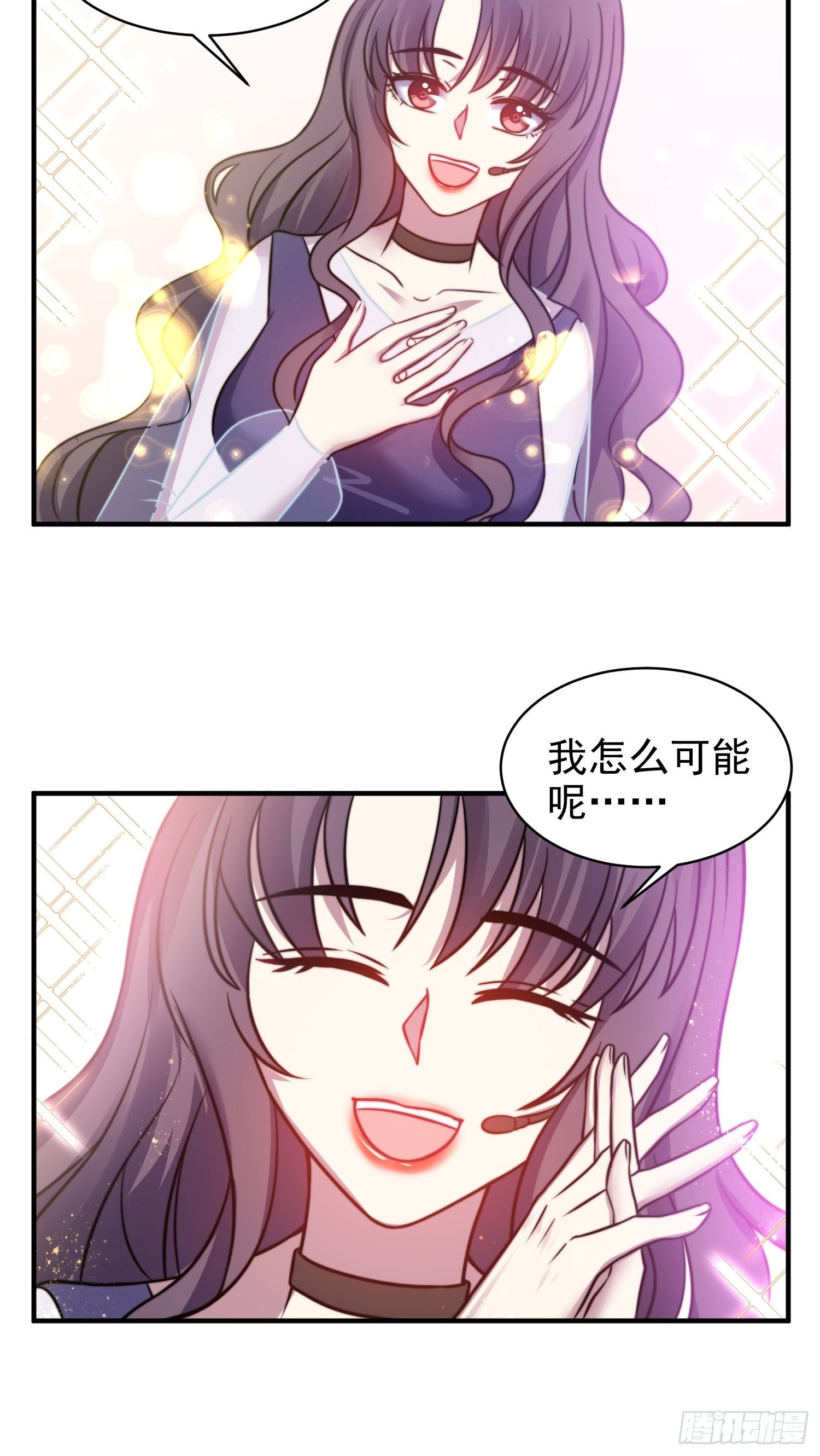 兩名繼子看我的眼神都不太對 - 18.六級魔法師 - 3