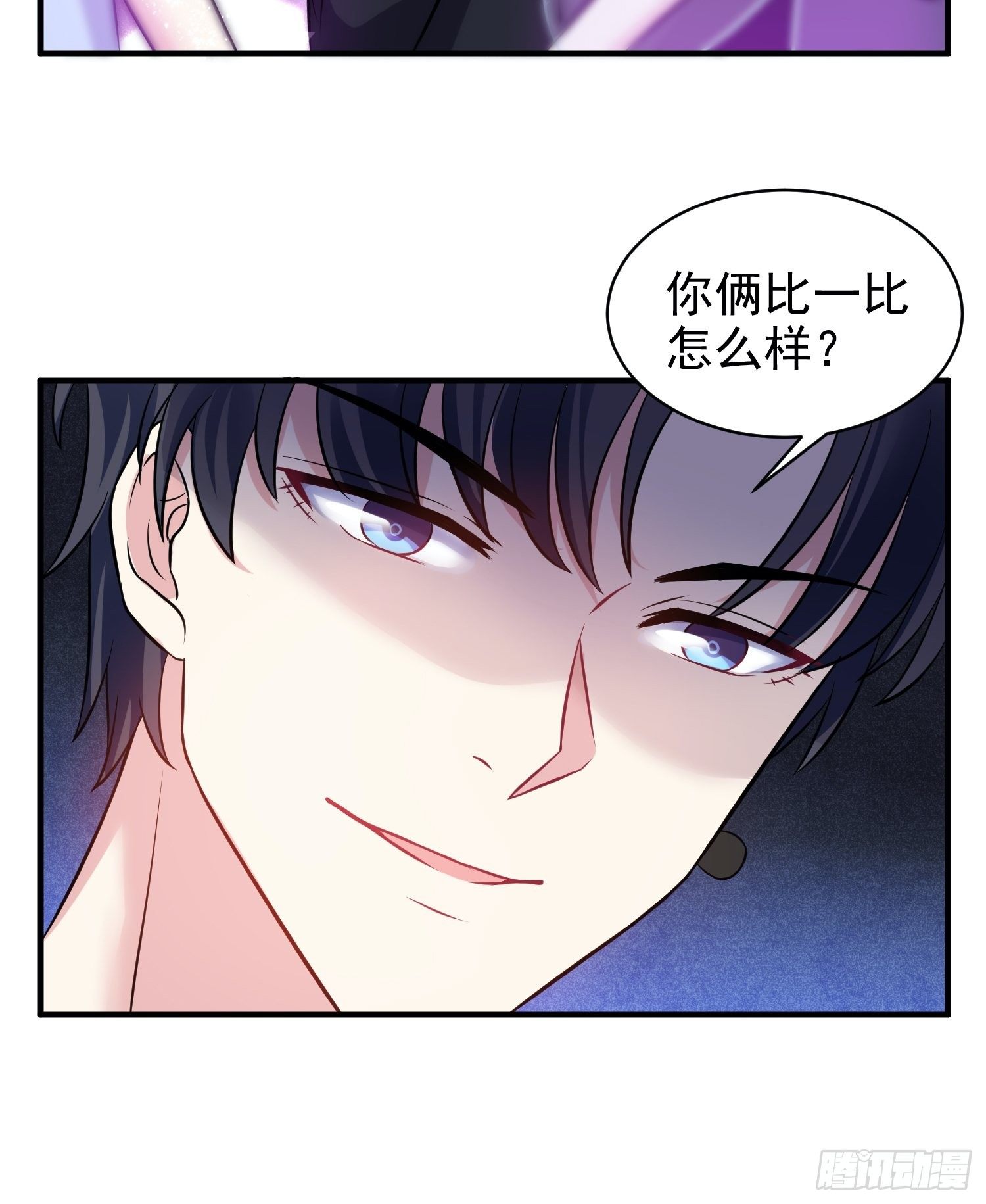 兩名繼子看我的眼神都不太對 - 18.六級魔法師 - 5