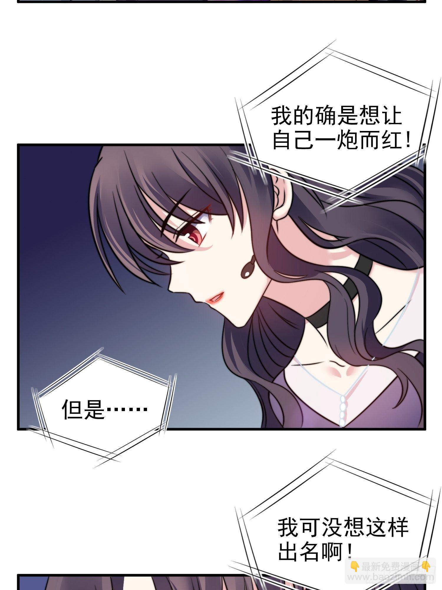 兩名繼子看我的眼神都不太對 - 18.六級魔法師 - 1