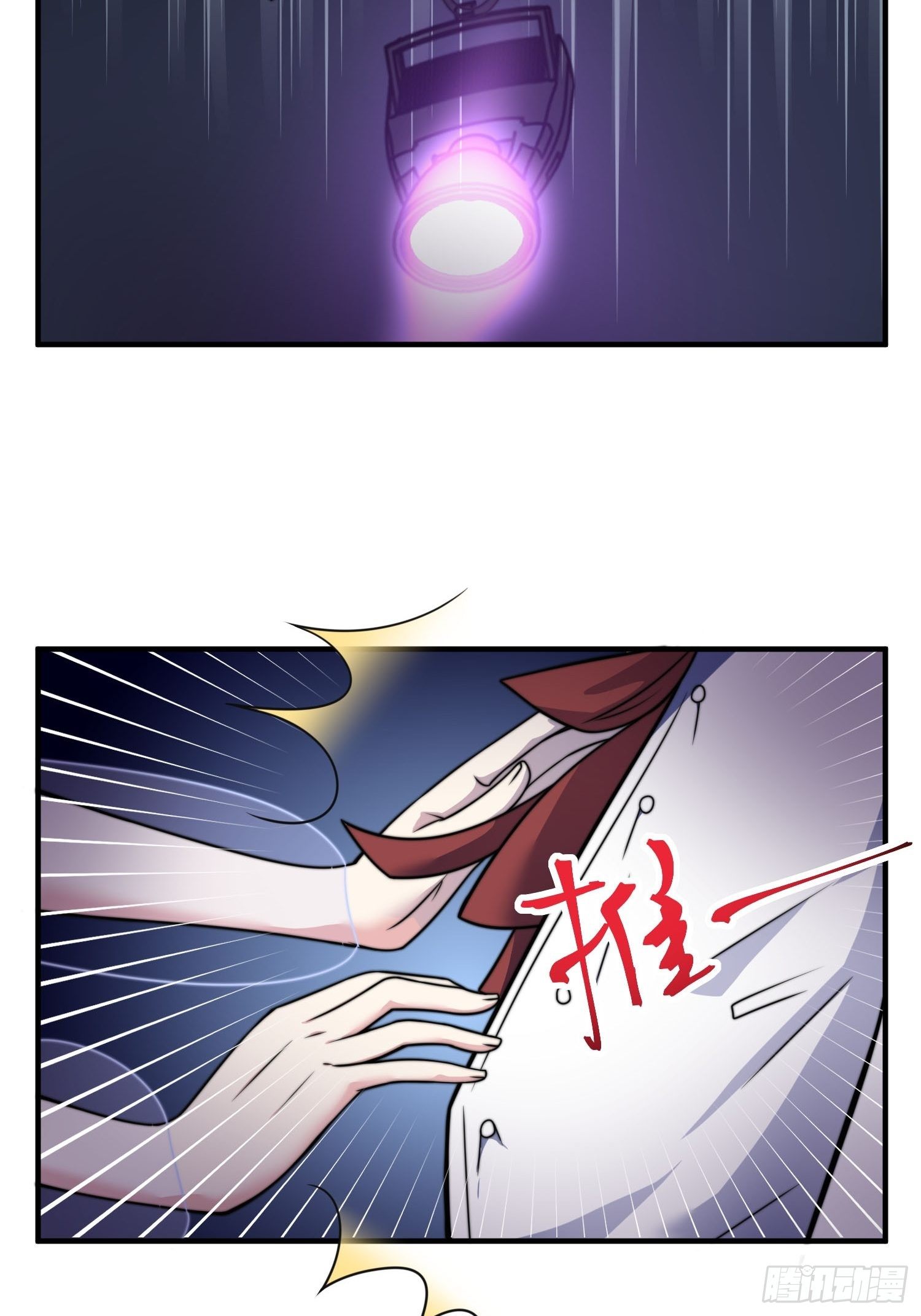 兩名繼子看我的眼神都不太對 - 22.遇險 - 2