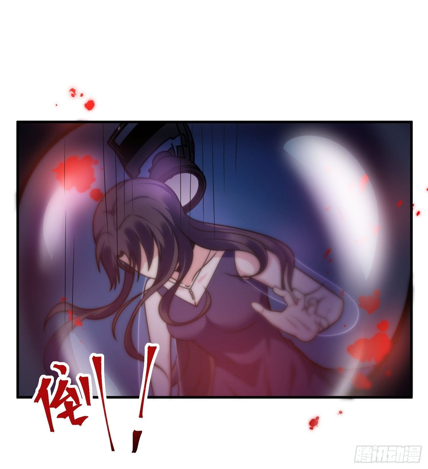 兩名繼子看我的眼神都不太對 - 22.遇險 - 5