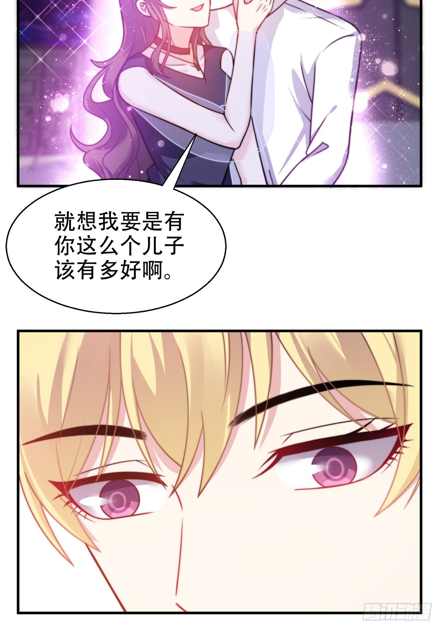 兩名繼子看我的眼神都不太對 - 22.遇險 - 1