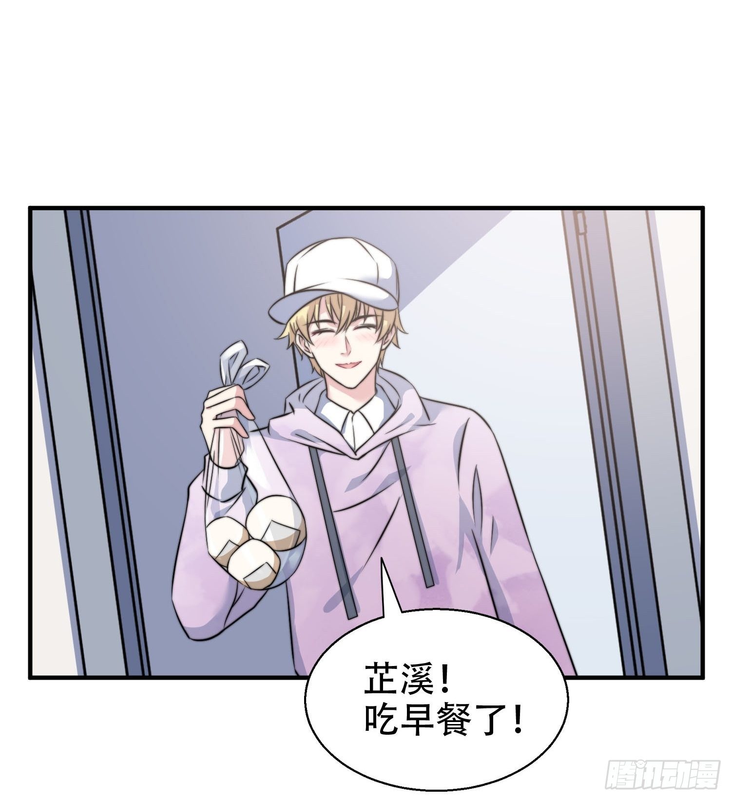 兩名繼子看我的眼神都不太對 - 26.我想對你負責 - 3