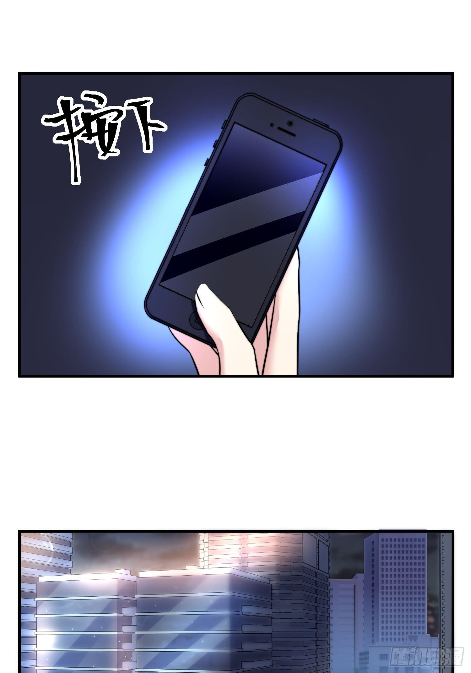 兩名繼子看我的眼神都不太對 - 26.我想對你負責 - 3