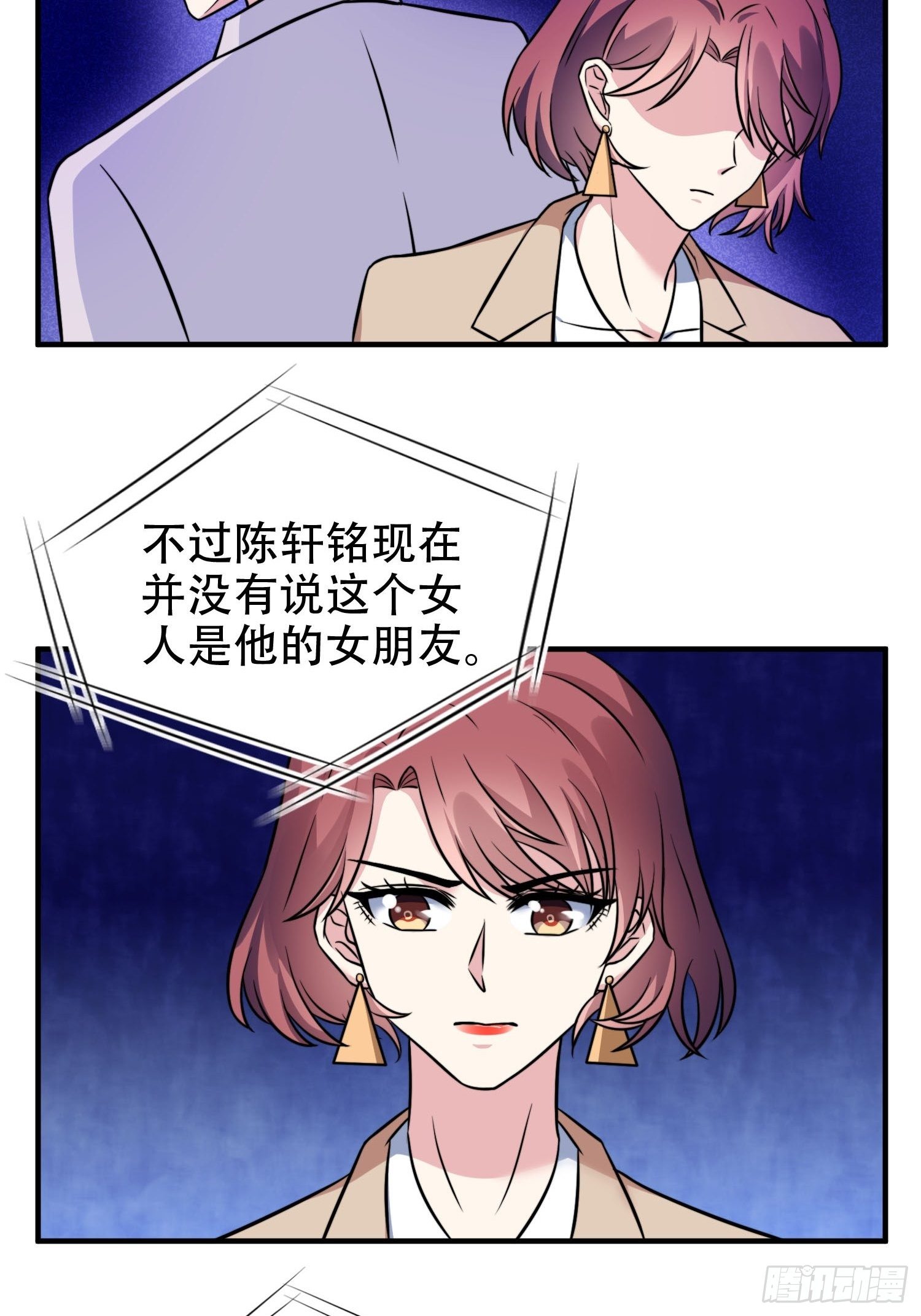 兩名繼子看我的眼神都不太對 - 28.換公司 - 6