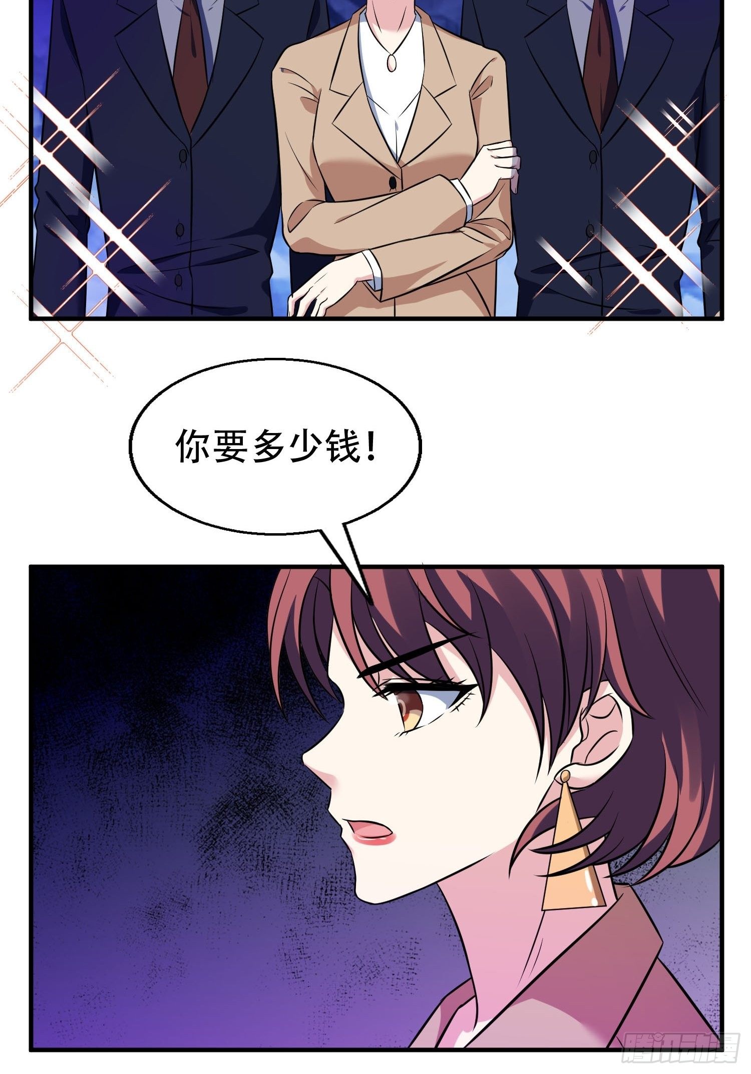 兩名繼子看我的眼神都不太對 - 28.換公司 - 3