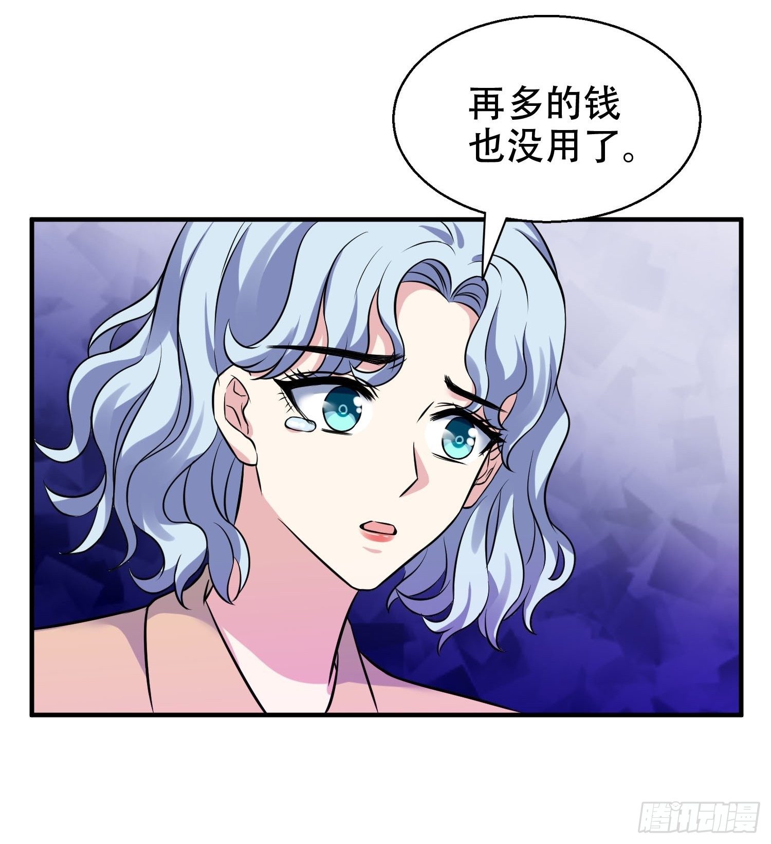 兩名繼子看我的眼神都不太對 - 28.換公司 - 4