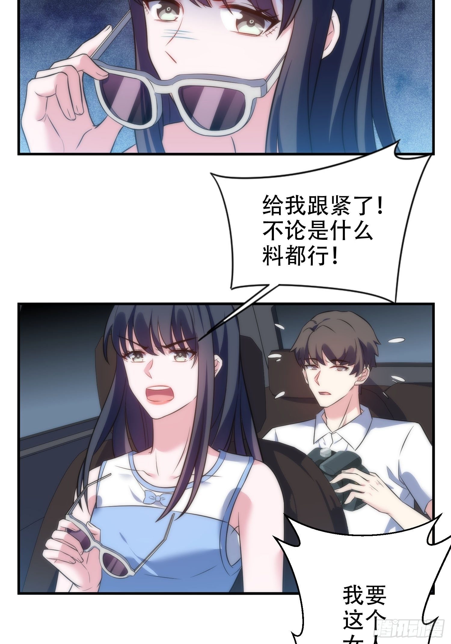 兩名繼子看我的眼神都不太對 - 30.偷拍 - 4