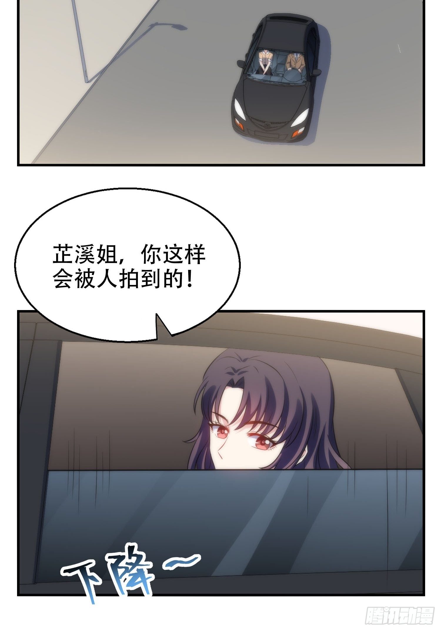 兩名繼子看我的眼神都不太對 - 30.偷拍 - 6