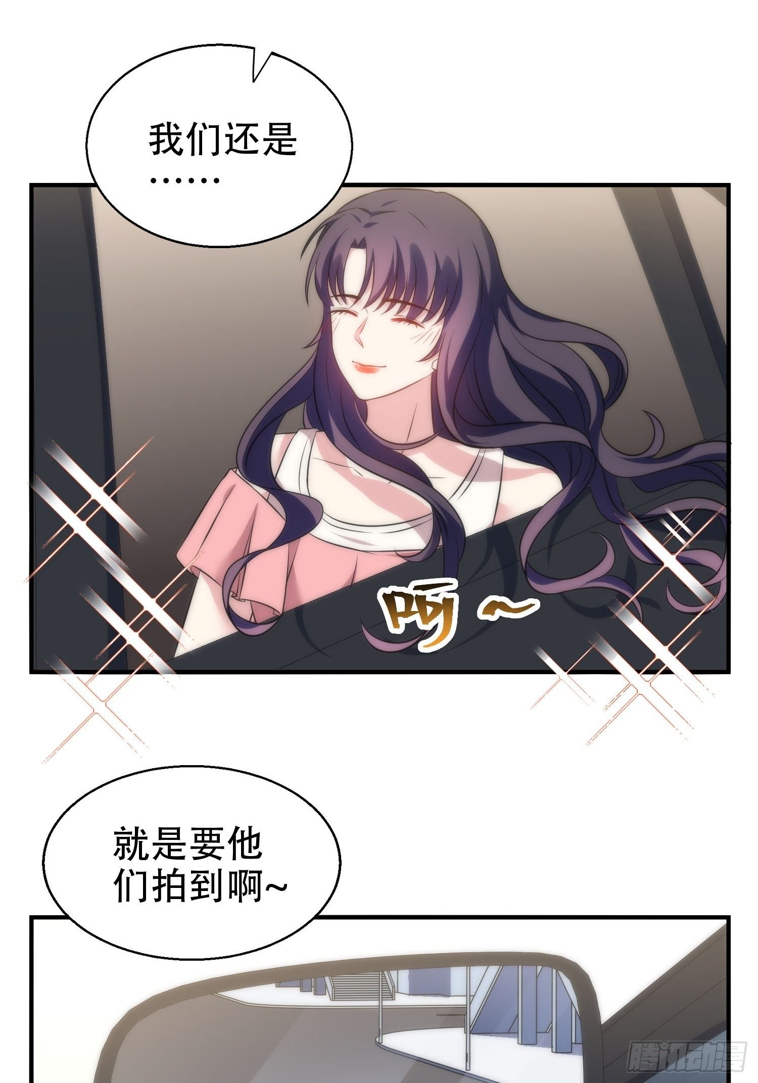 兩名繼子看我的眼神都不太對 - 30.偷拍 - 1