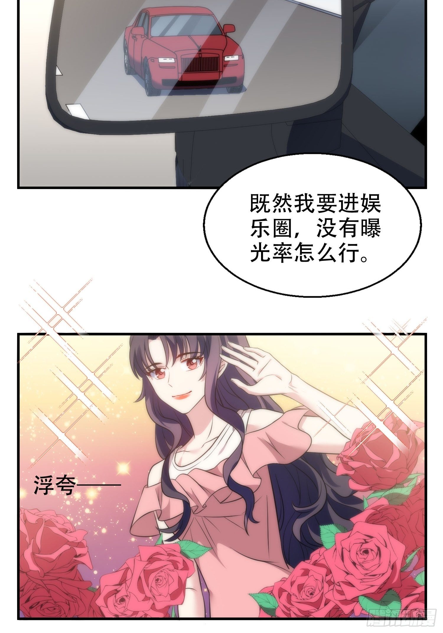 兩名繼子看我的眼神都不太對 - 30.偷拍 - 2