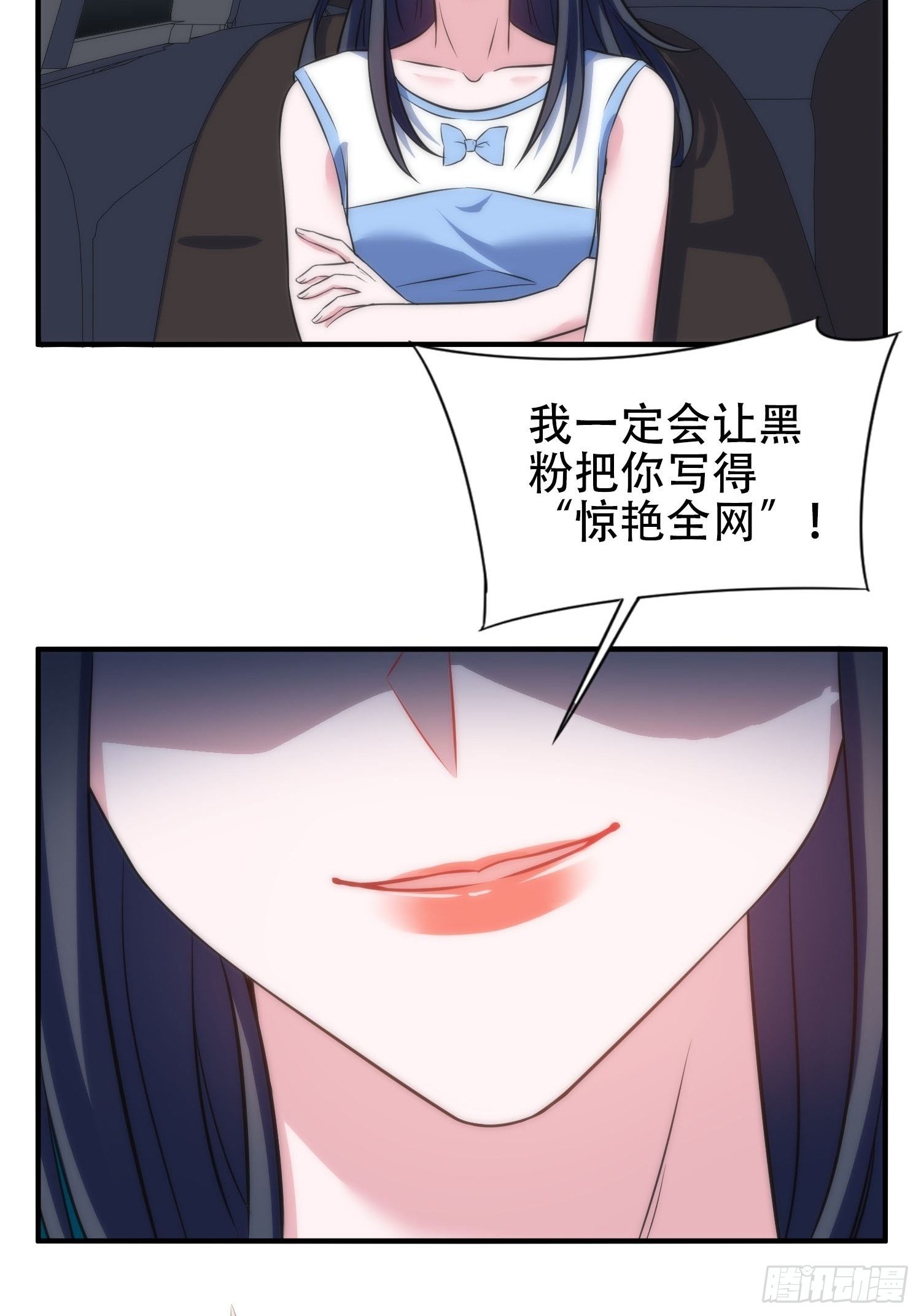 兩名繼子看我的眼神都不太對 - 30.偷拍 - 1