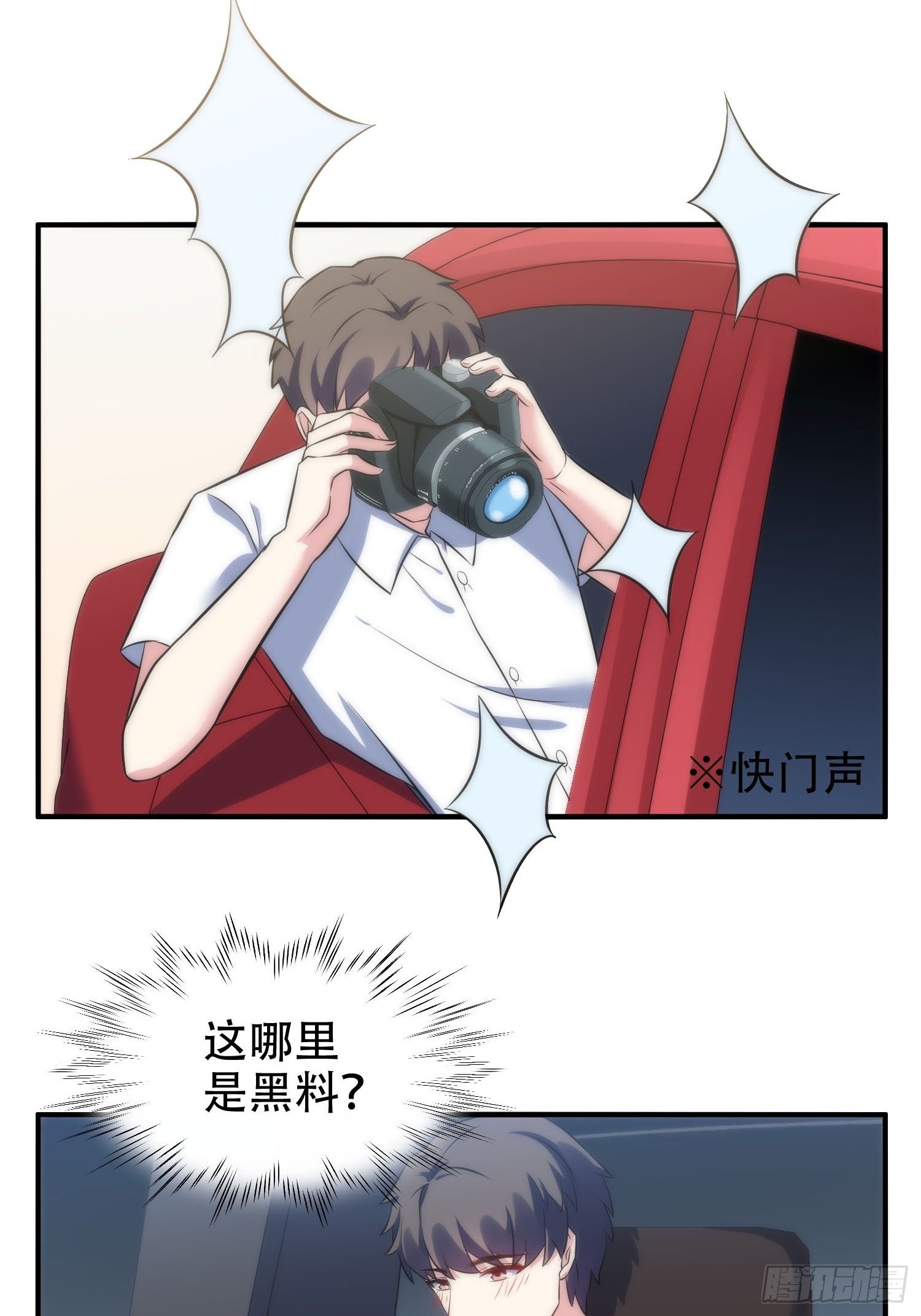 兩名繼子看我的眼神都不太對 - 30.偷拍 - 2