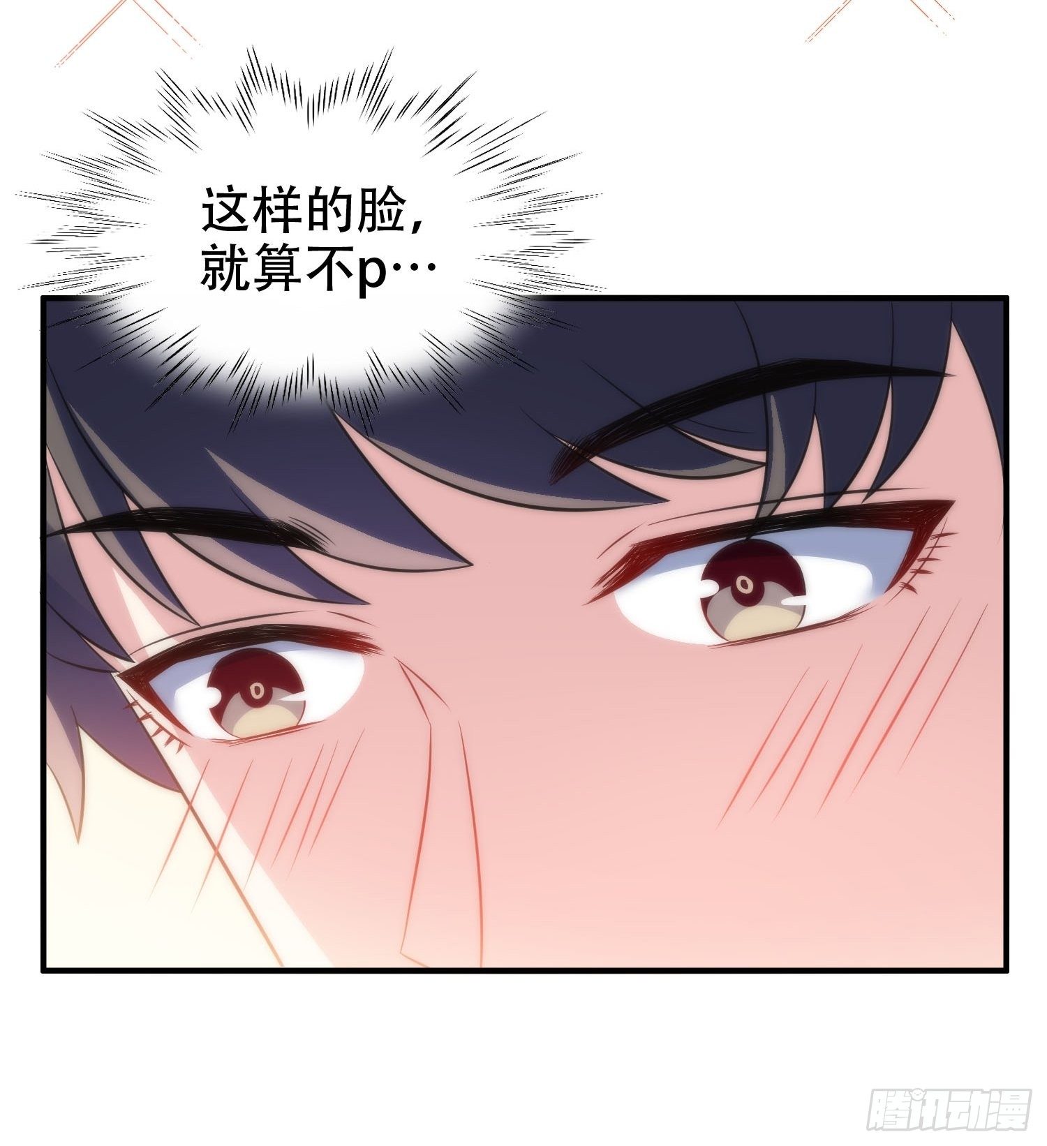 兩名繼子看我的眼神都不太對 - 30.偷拍 - 4