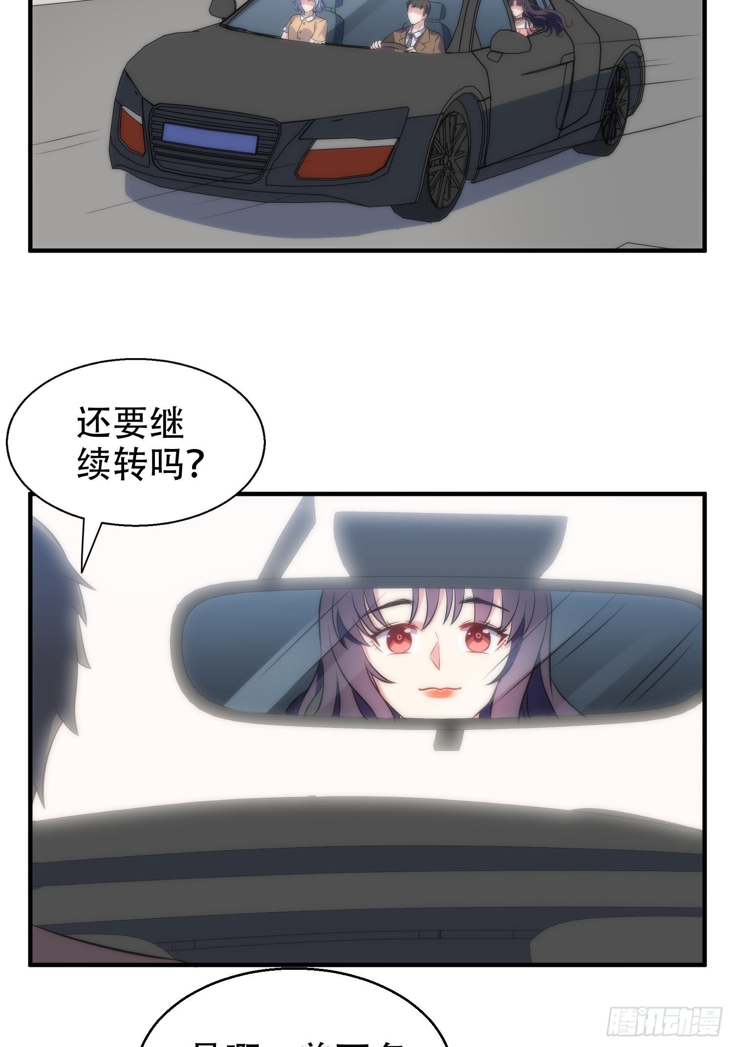 兩名繼子看我的眼神都不太對 - 30.偷拍 - 6