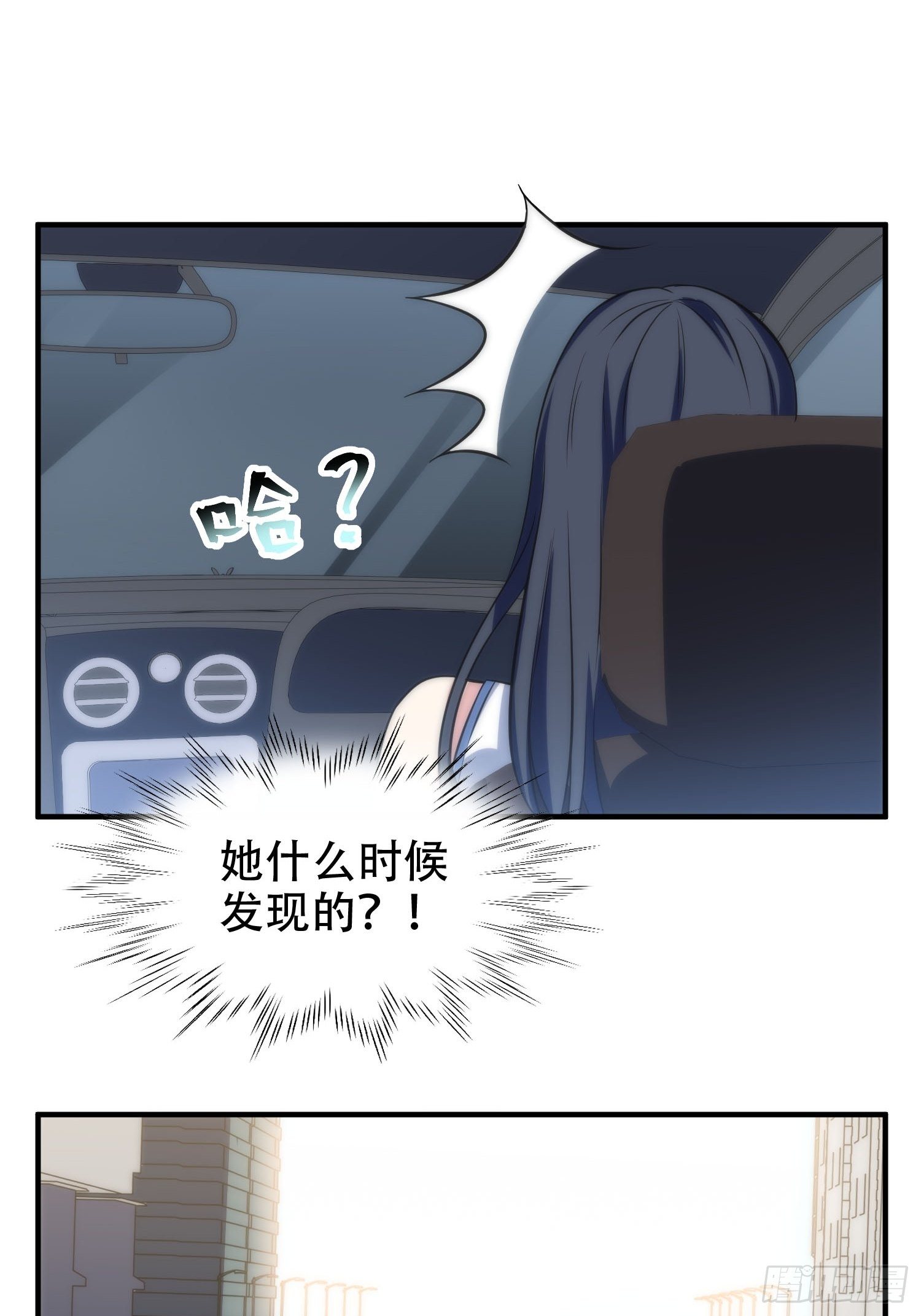 兩名繼子看我的眼神都不太對 - 30.偷拍 - 3