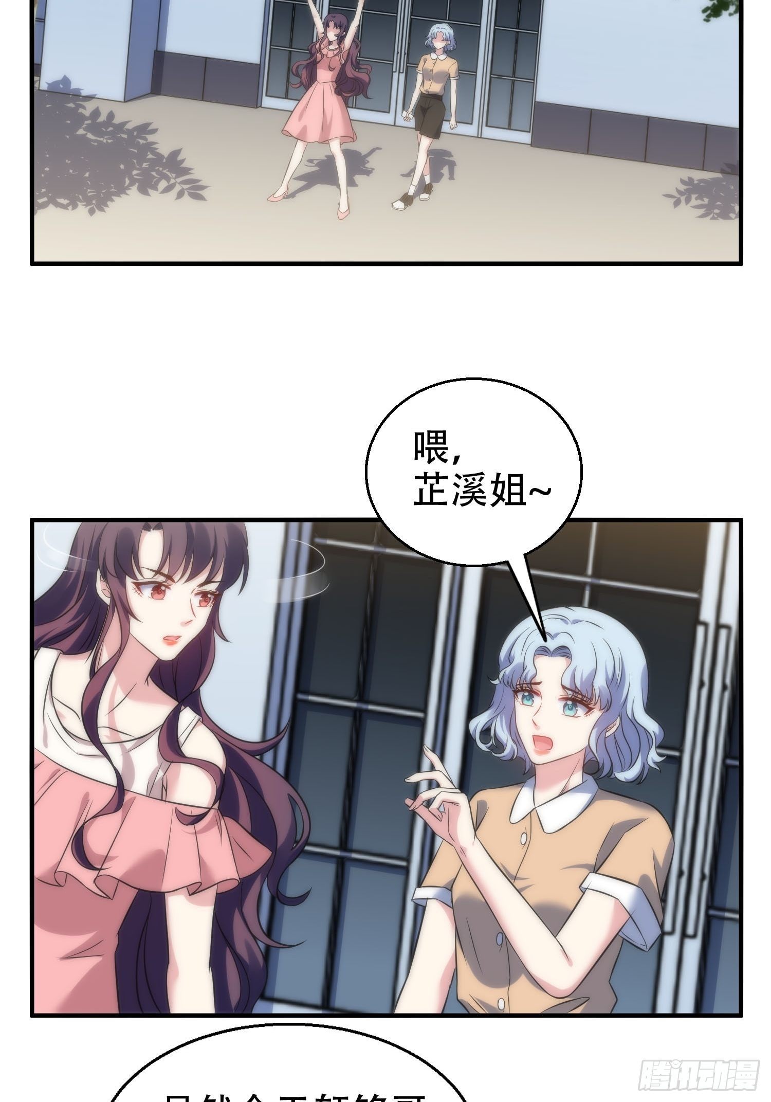 兩名繼子看我的眼神都不太對 - 30.偷拍 - 3