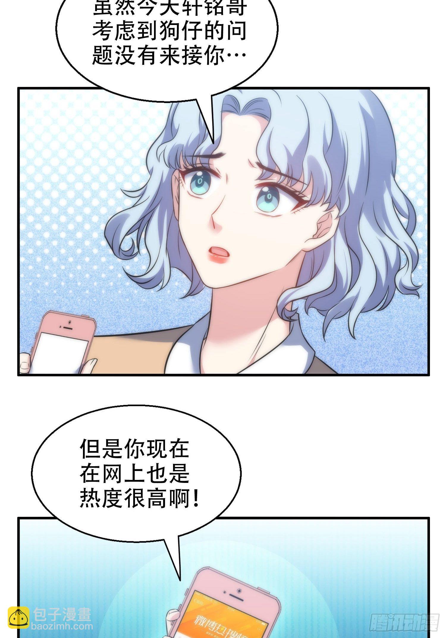 兩名繼子看我的眼神都不太對 - 30.偷拍 - 4