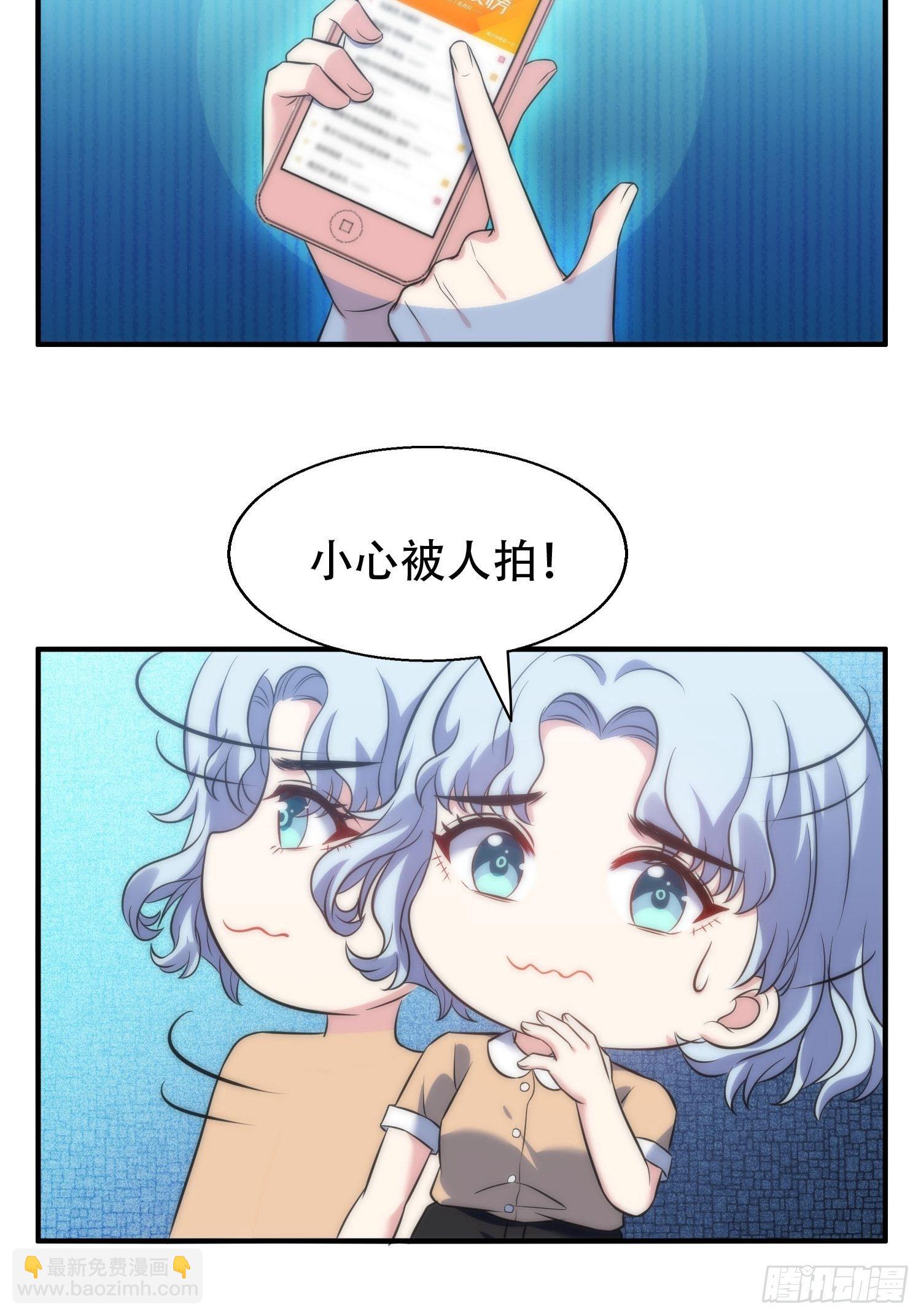兩名繼子看我的眼神都不太對 - 30.偷拍 - 5