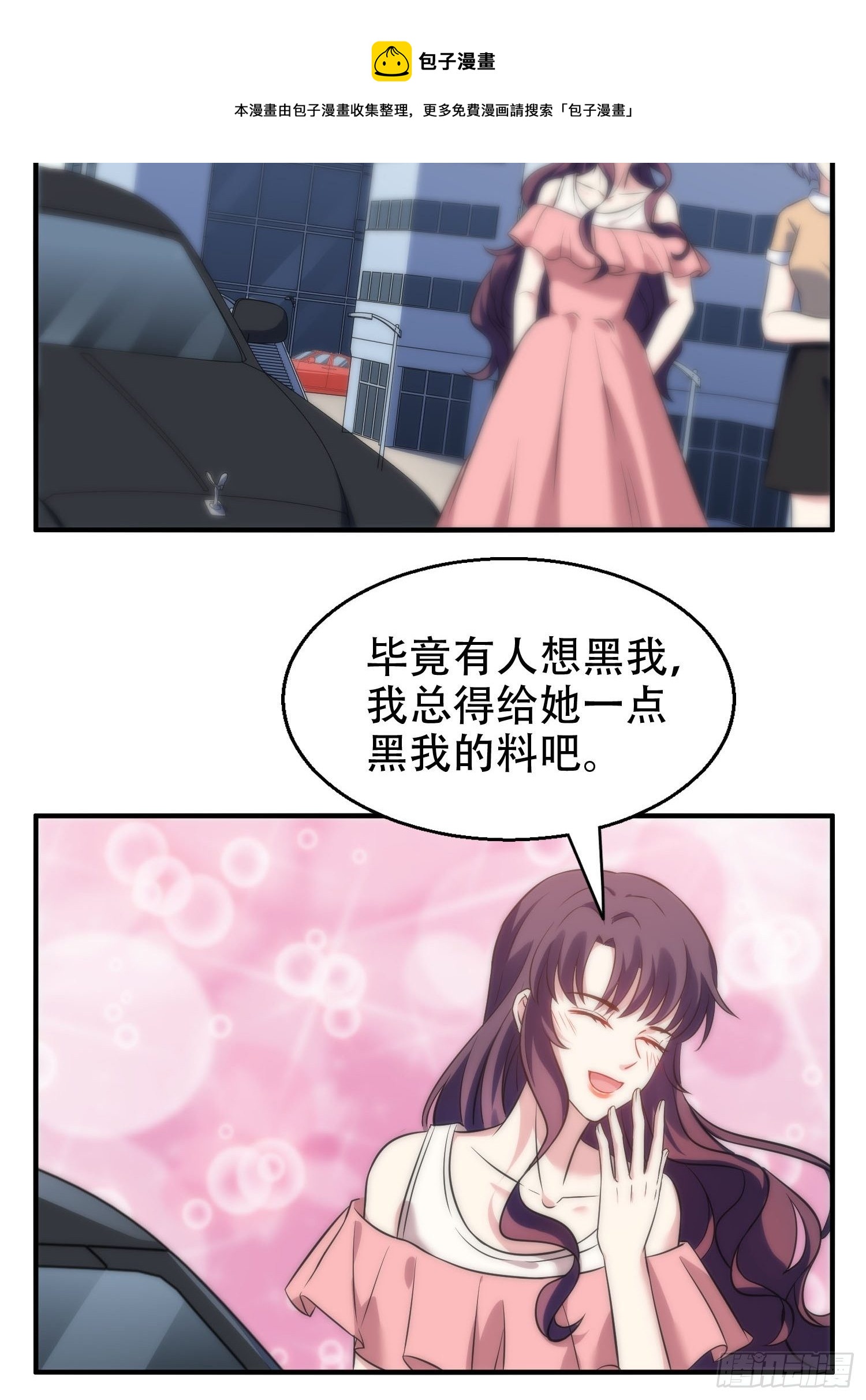兩名繼子看我的眼神都不太對 - 30.偷拍 - 1