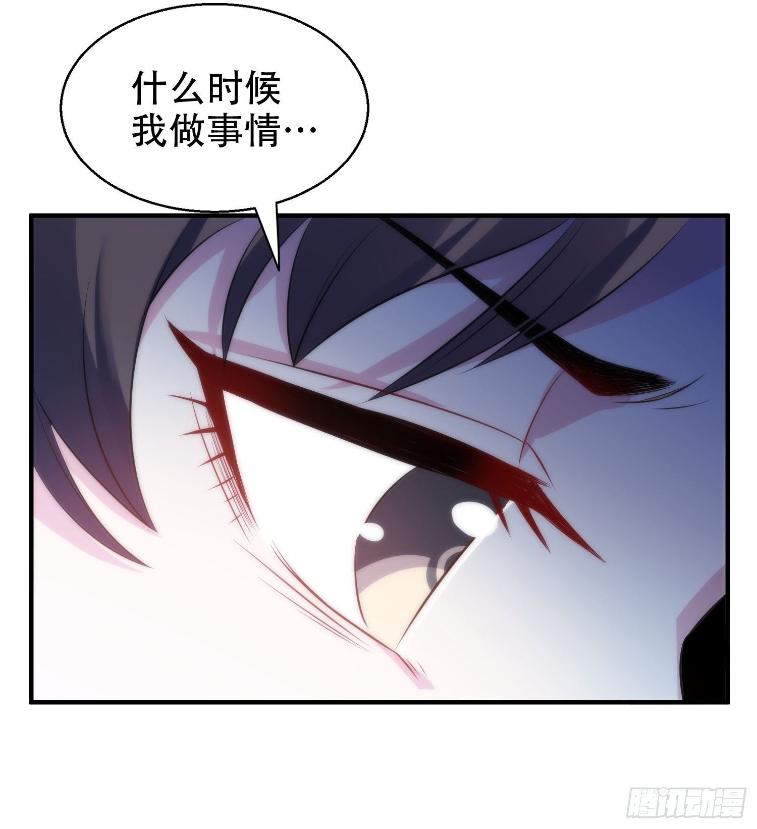 36.看不懂的力量-第37话