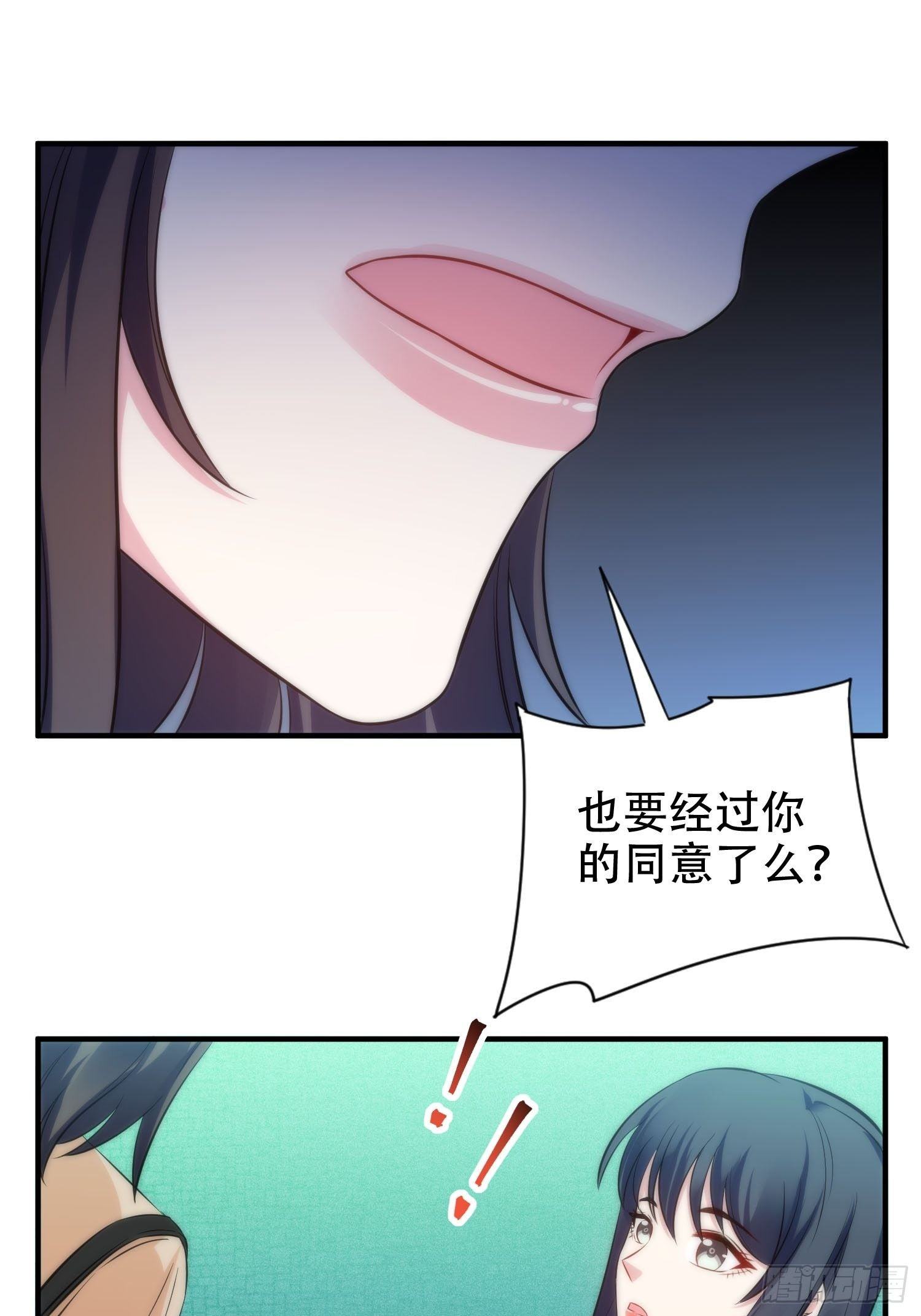 36.看不懂的力量-第37话