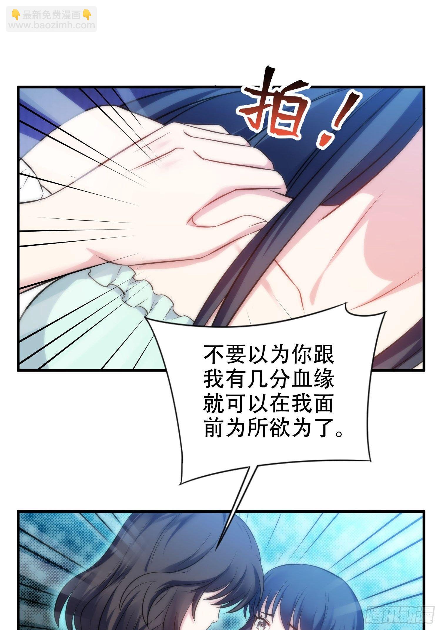 36.看不懂的力量-第37话