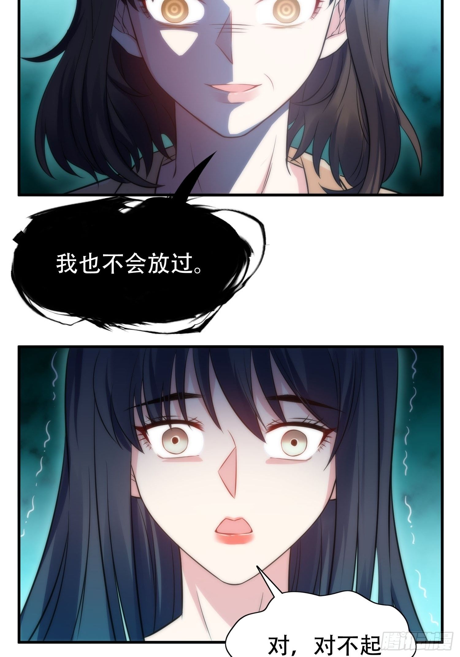 36.看不懂的力量-第37话