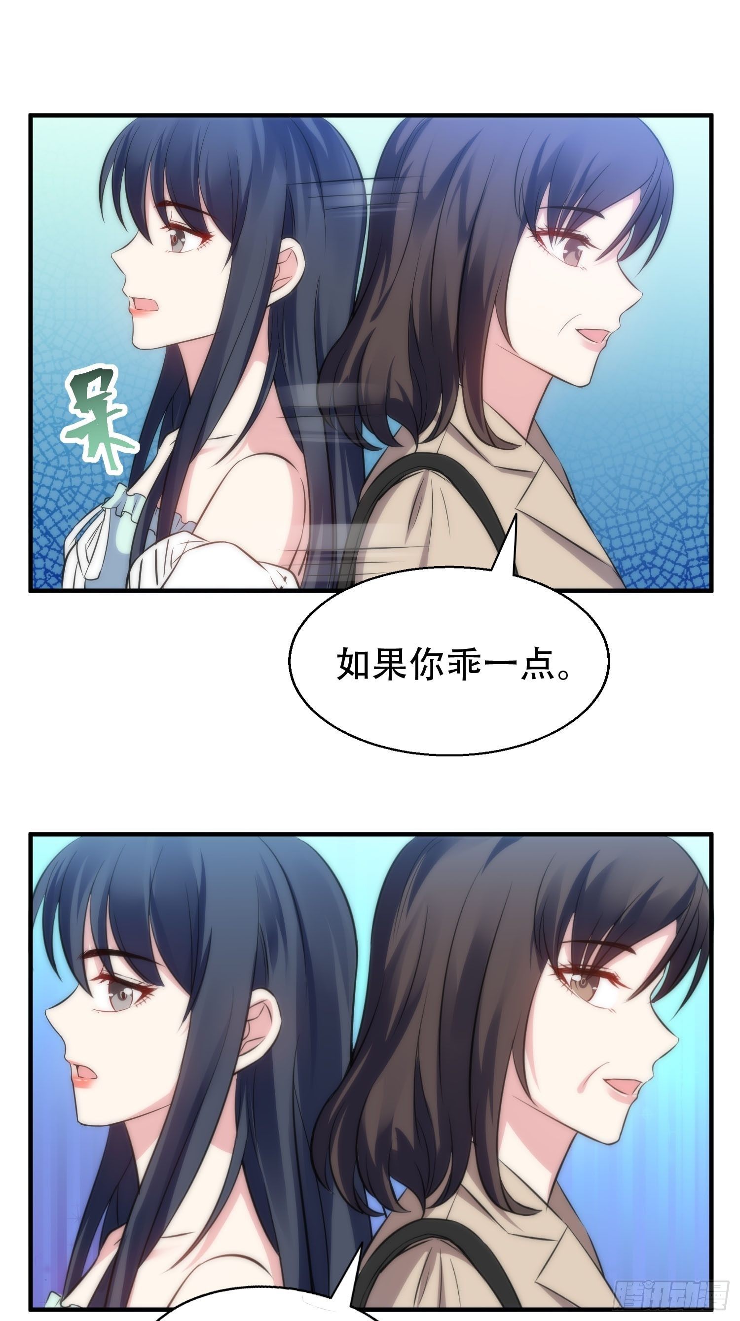 36.看不懂的力量-第37话