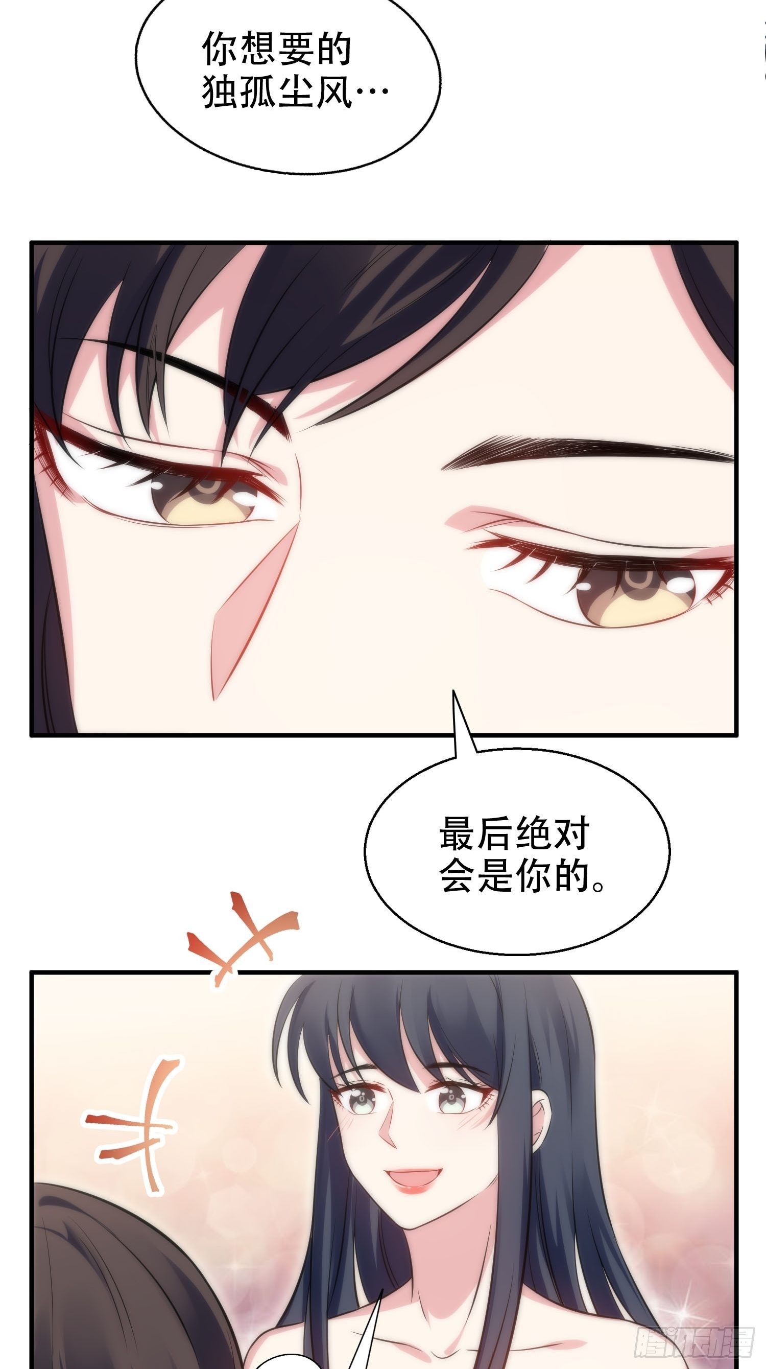 36.看不懂的力量-第37话